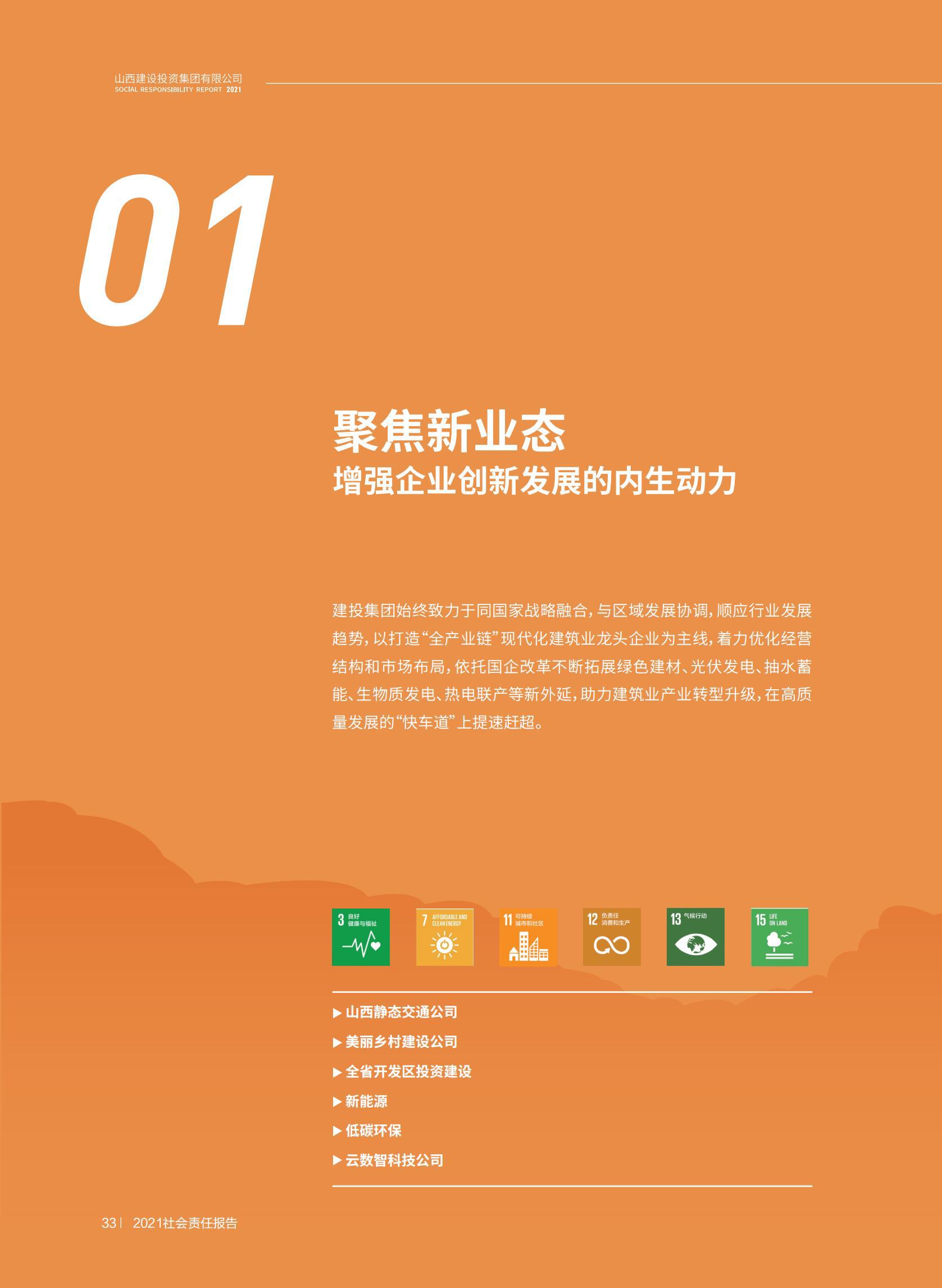 龙8-long8(国际)唯一官方网站