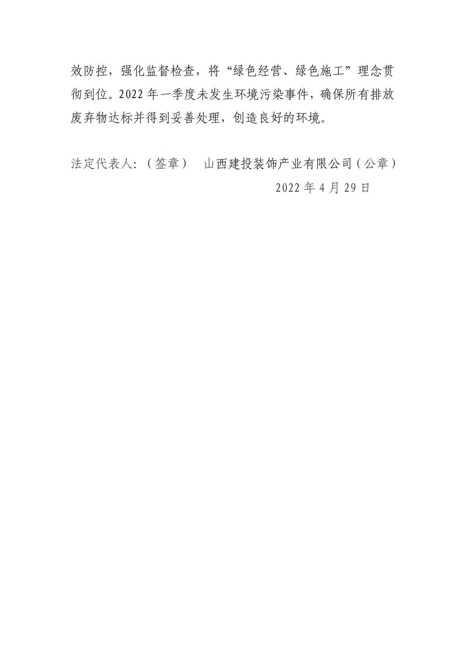 龙8-long8(国际)唯一官方网站