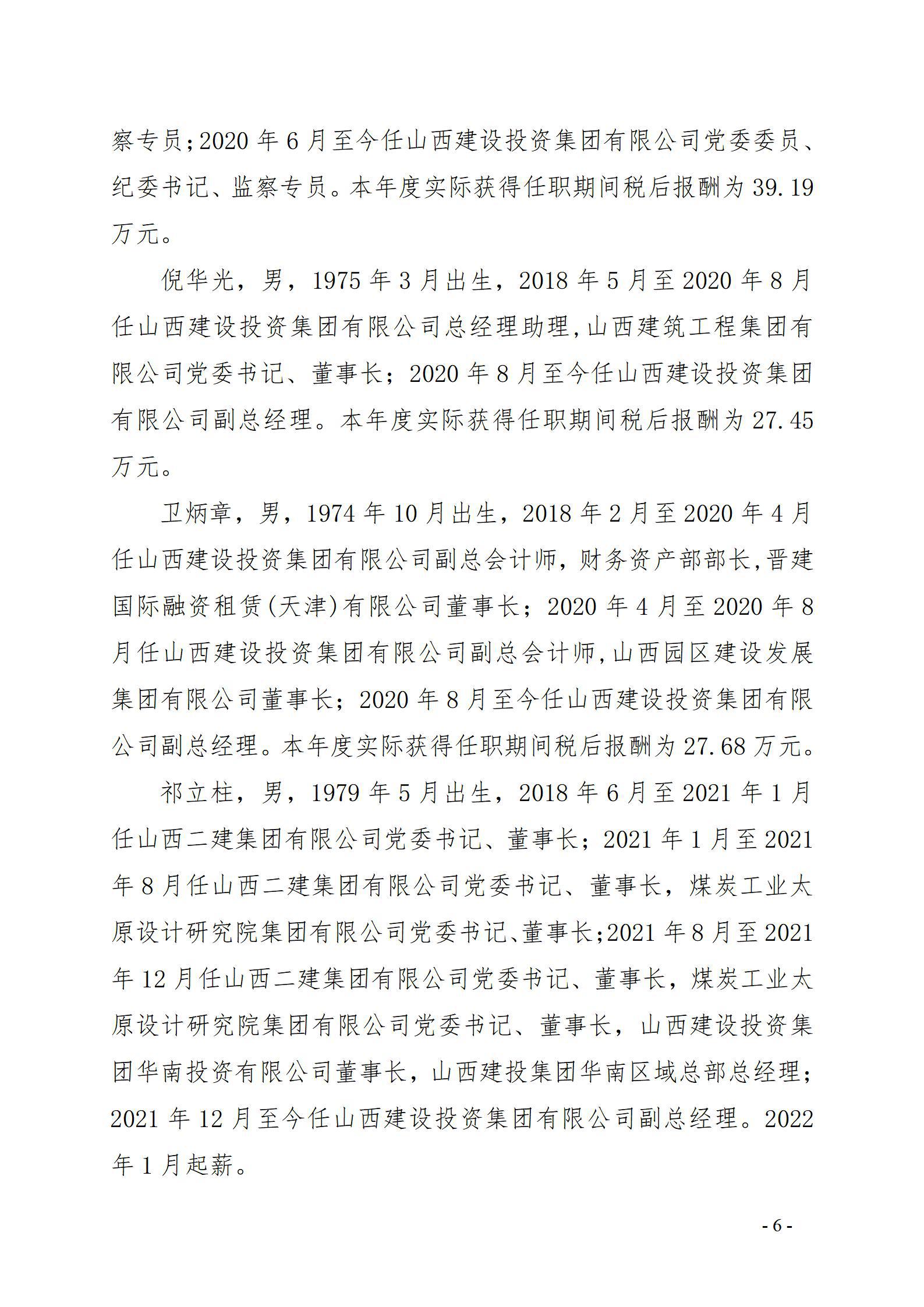 龙8-long8(国际)唯一官方网站