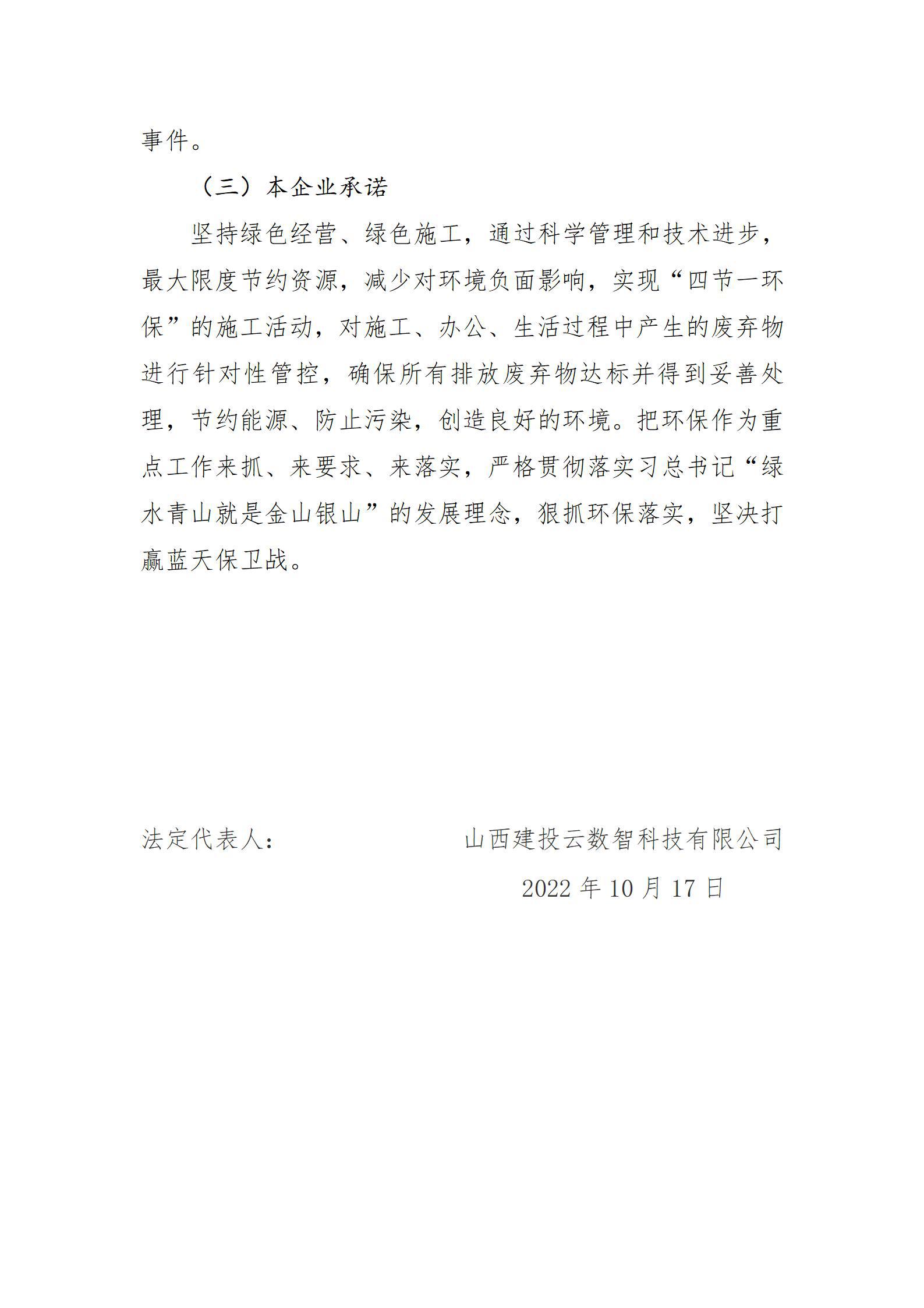 龙8-long8(国际)唯一官方网站