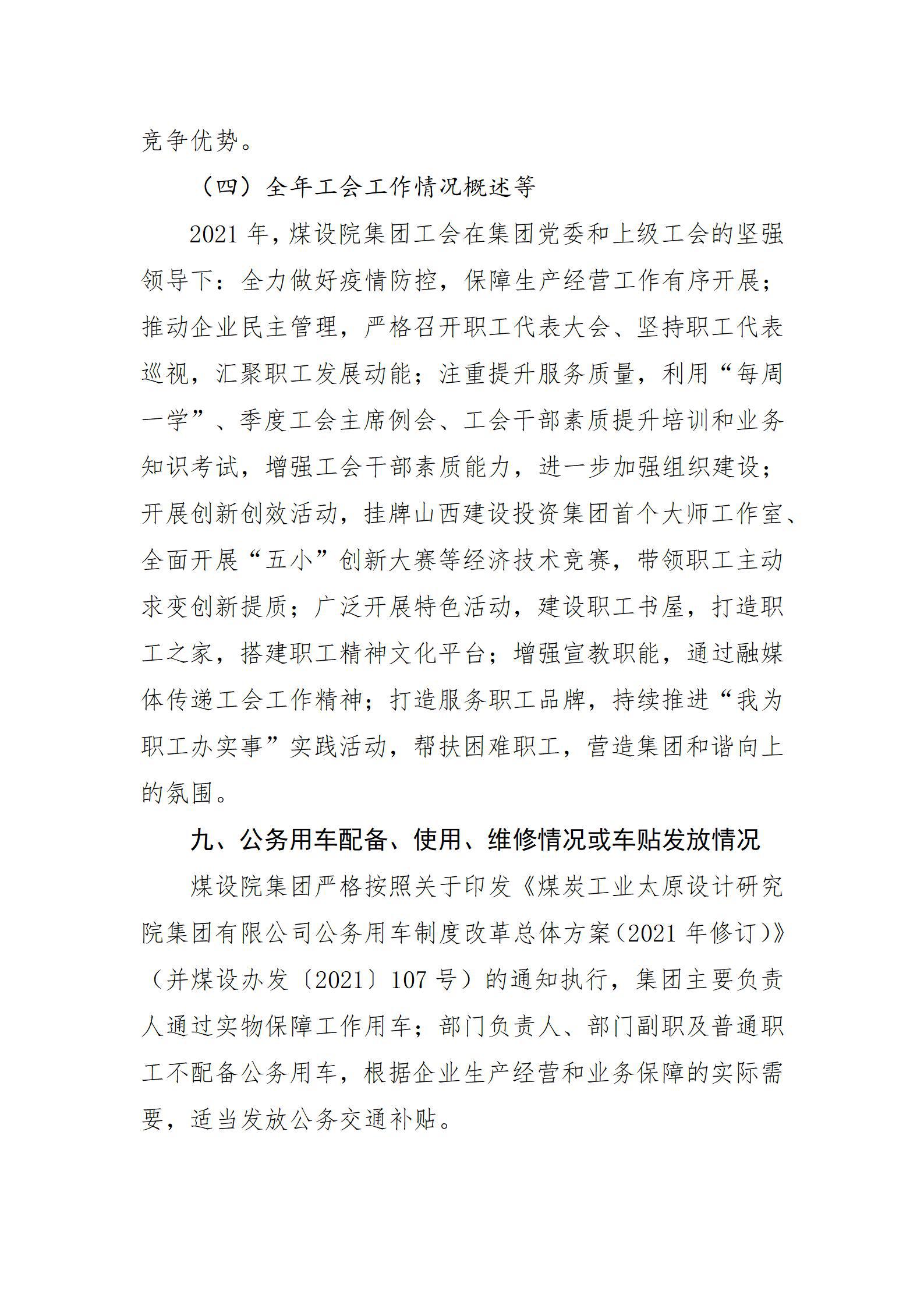 龙8-long8(国际)唯一官方网站