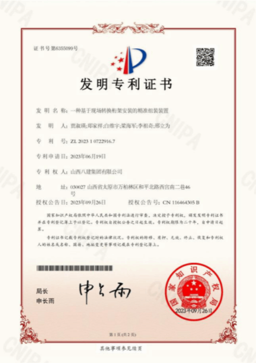 龙8-long8(国际)唯一官方网站