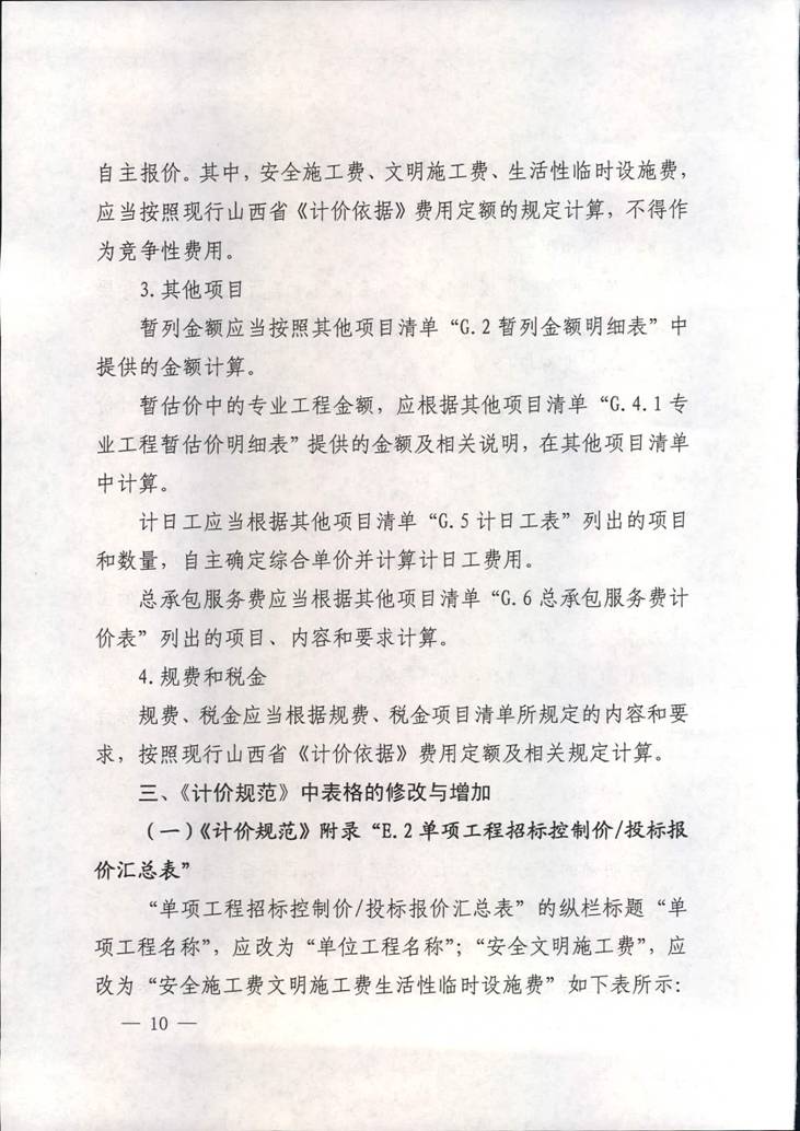 龙8-long8(国际)唯一官方网站