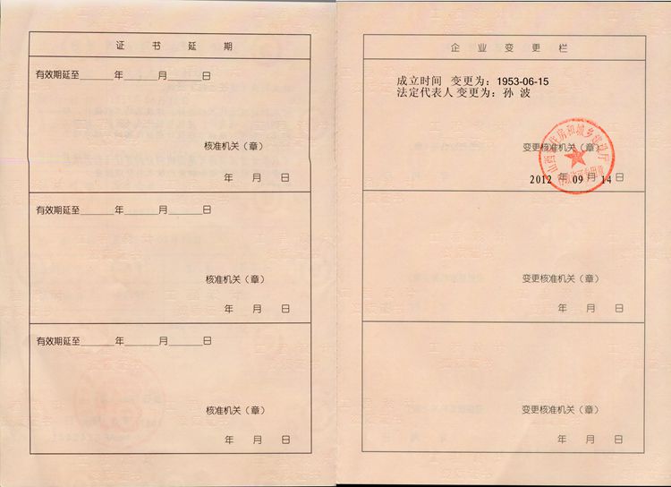 龙8-long8(国际)唯一官方网站