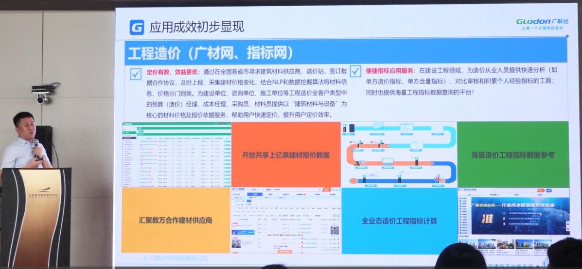 龙8-long8(国际)唯一官方网站