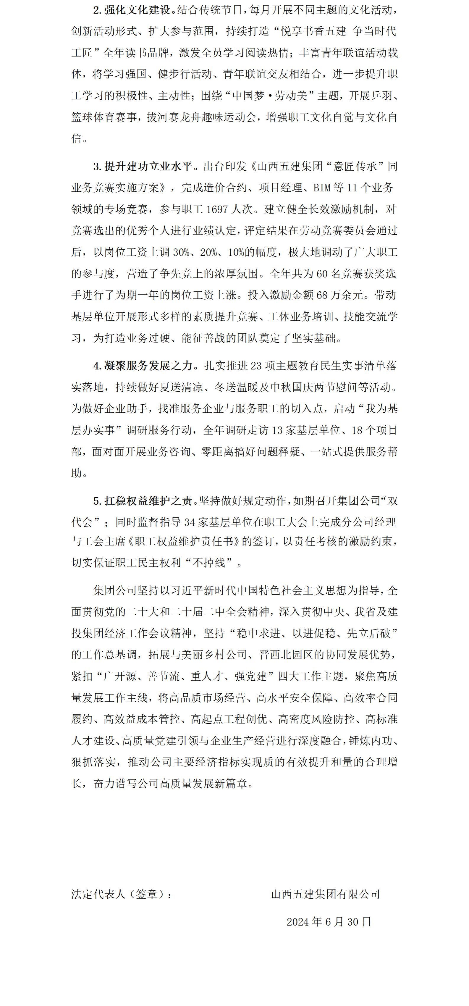 龙8-long8(国际)唯一官方网站