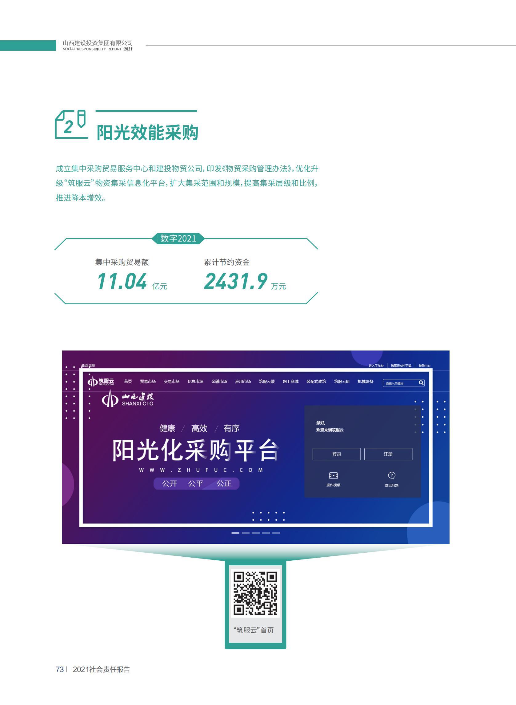 龙8-long8(国际)唯一官方网站