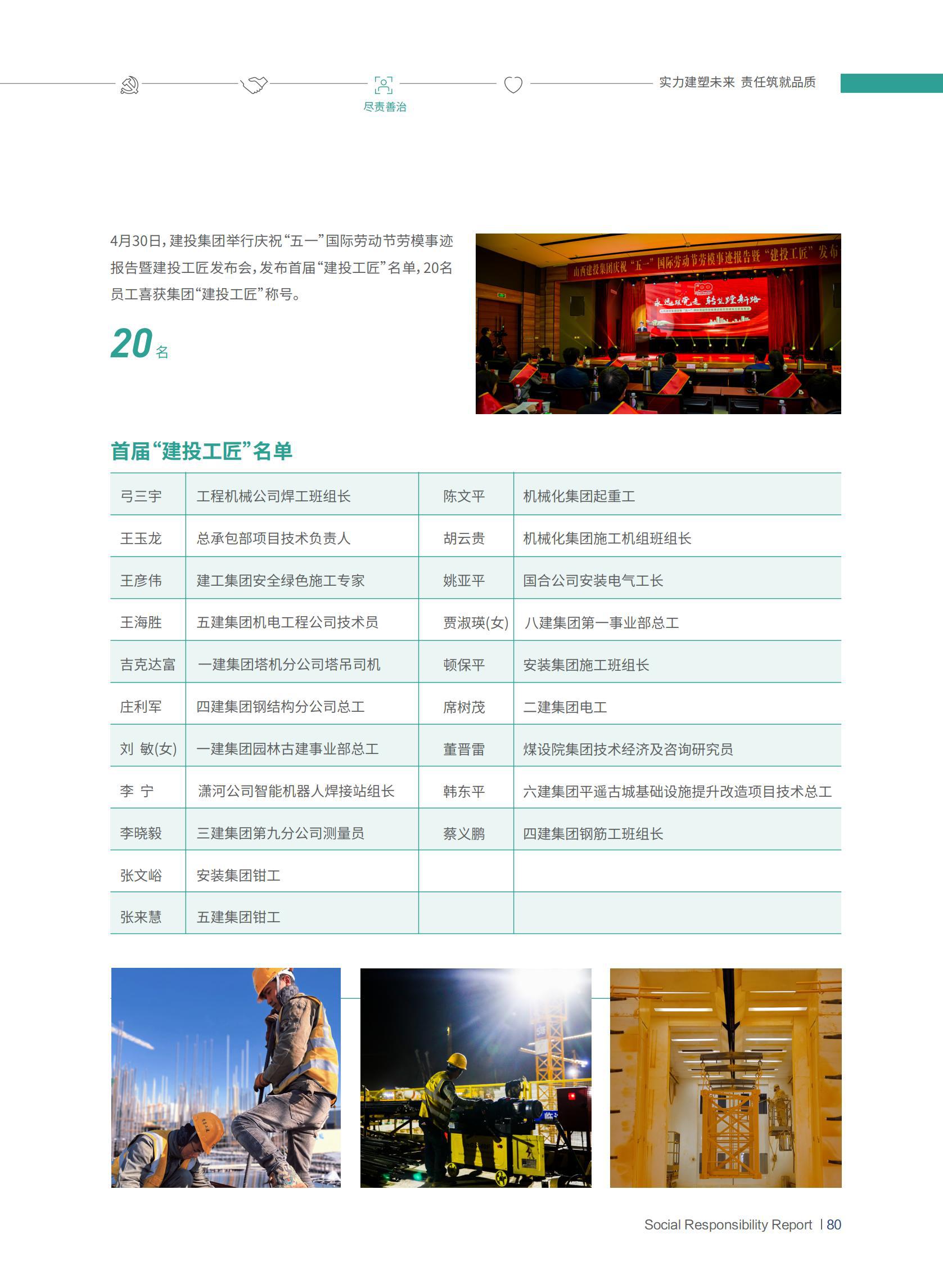 龙8-long8(国际)唯一官方网站
