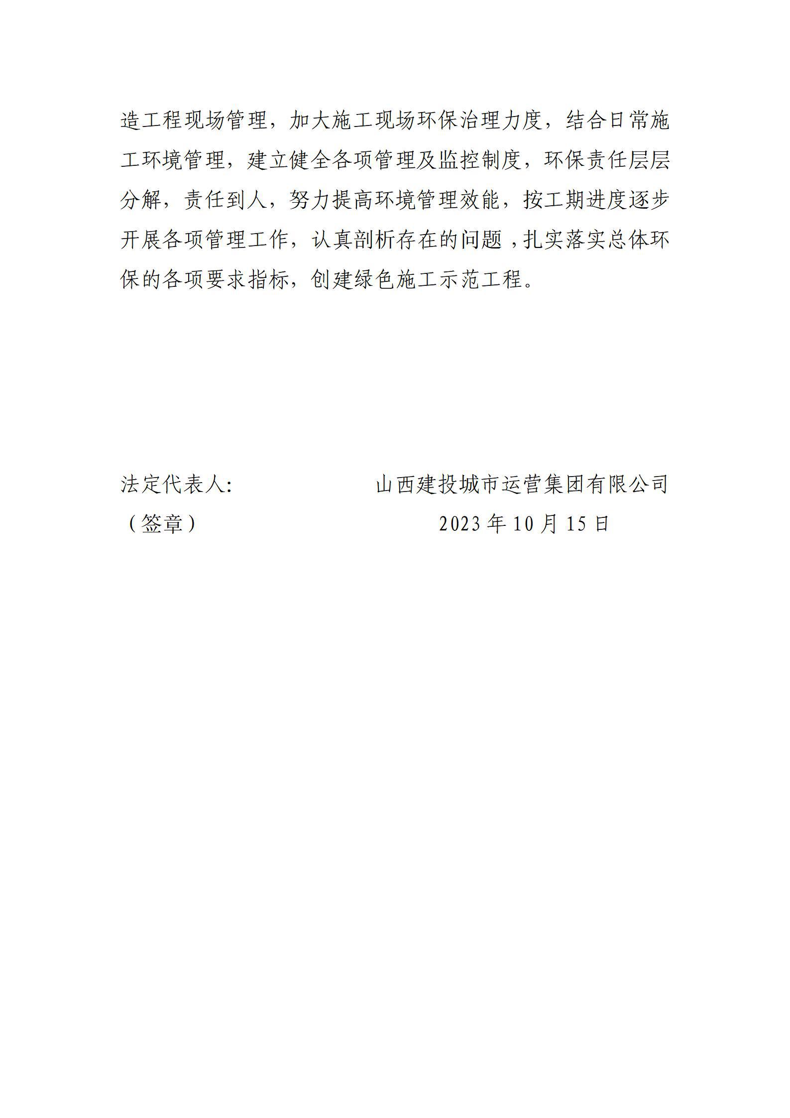 龙8-long8(国际)唯一官方网站