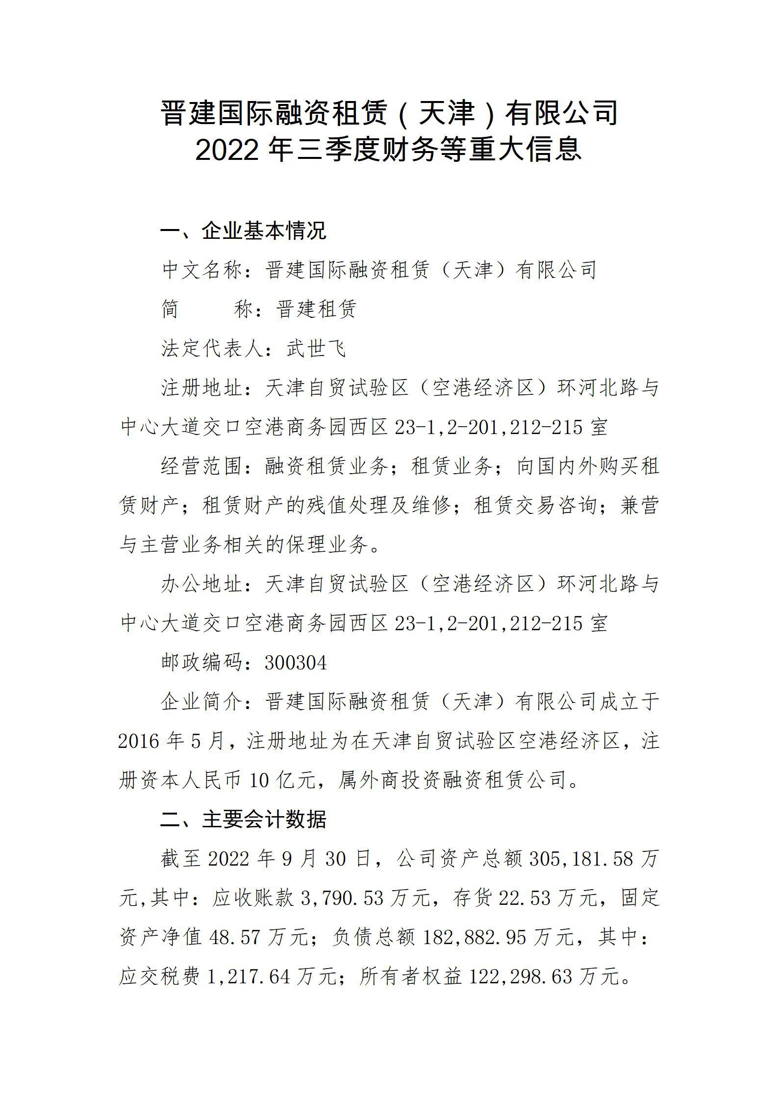 龙8-long8(国际)唯一官方网站