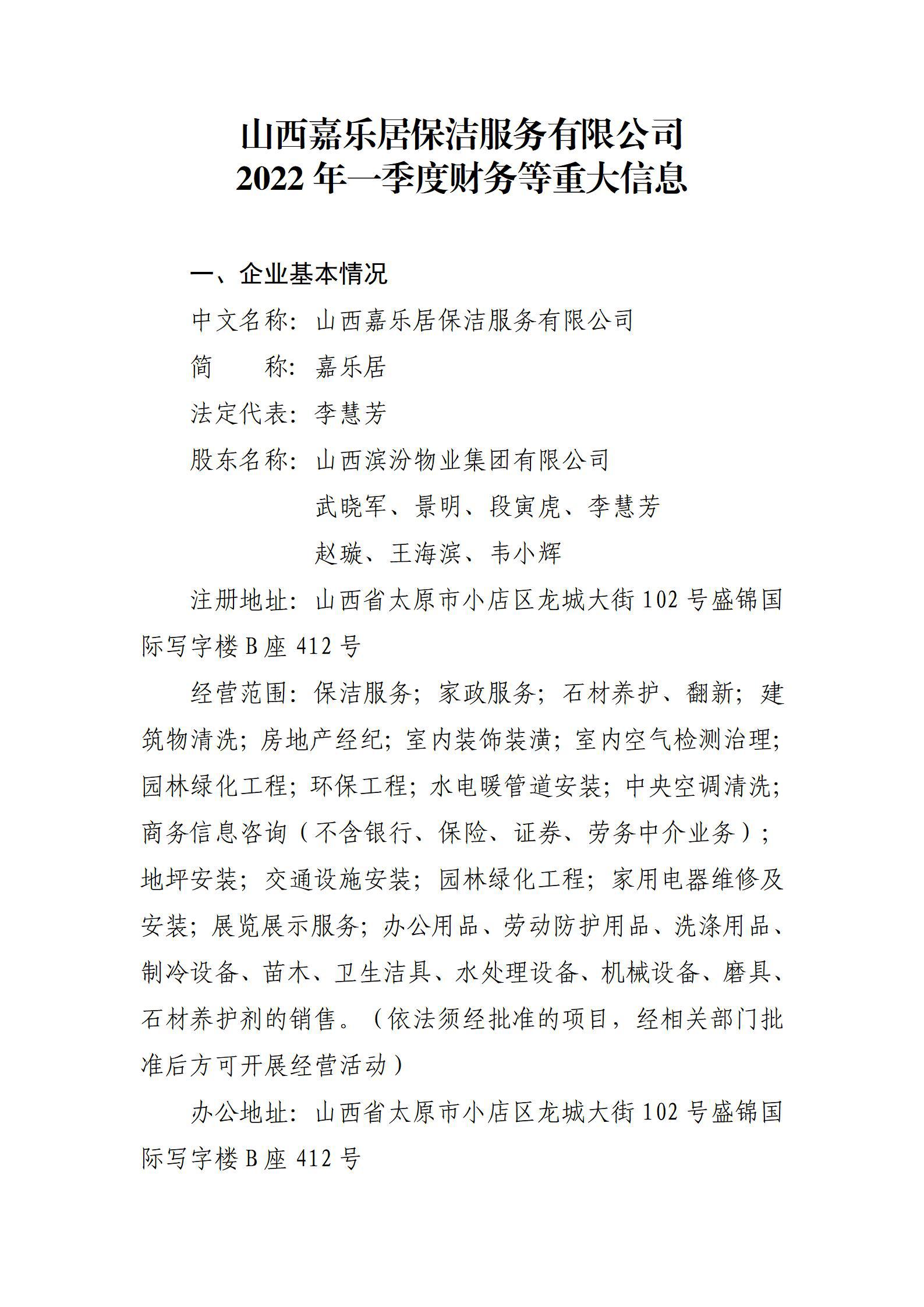 龙8-long8(国际)唯一官方网站