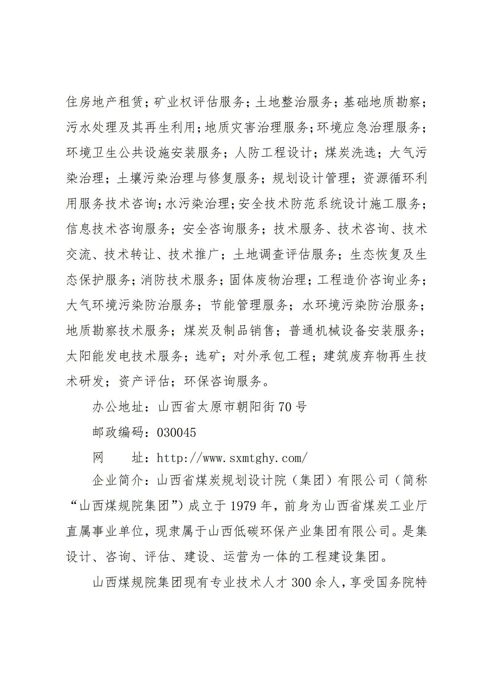 龙8-long8(国际)唯一官方网站