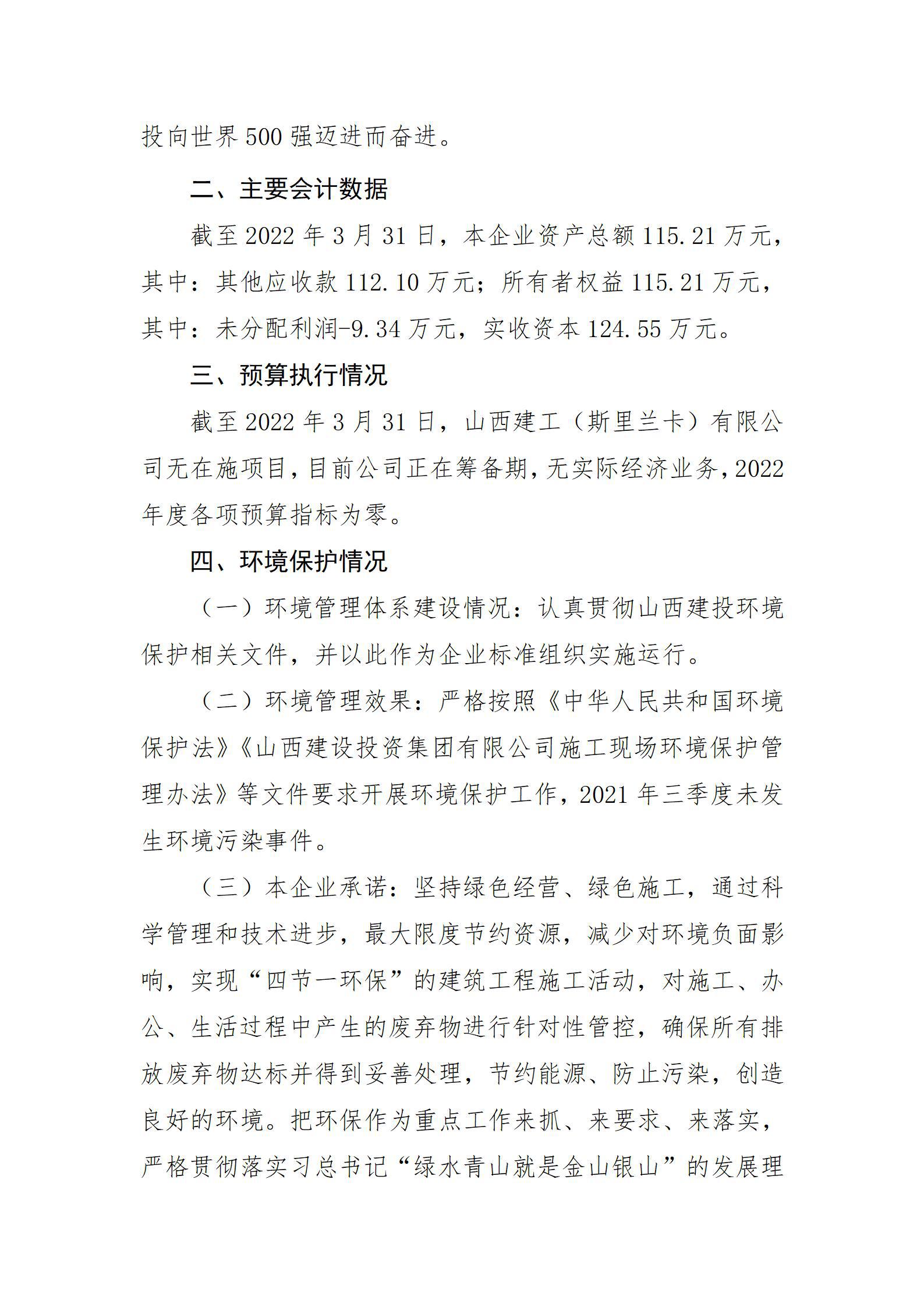 龙8-long8(国际)唯一官方网站