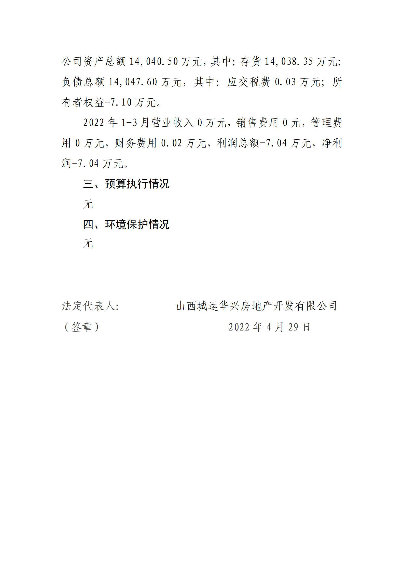 龙8-long8(国际)唯一官方网站