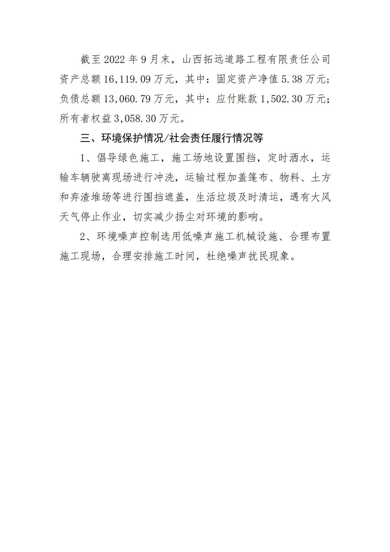 龙8-long8(国际)唯一官方网站