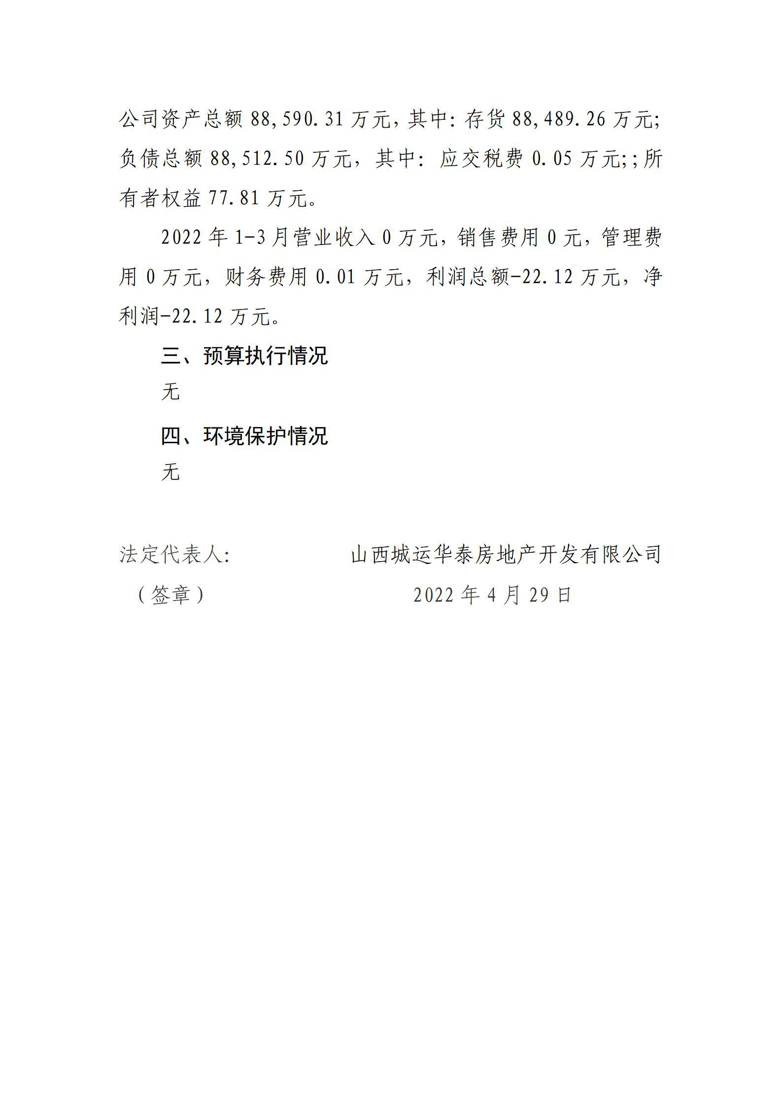 龙8-long8(国际)唯一官方网站