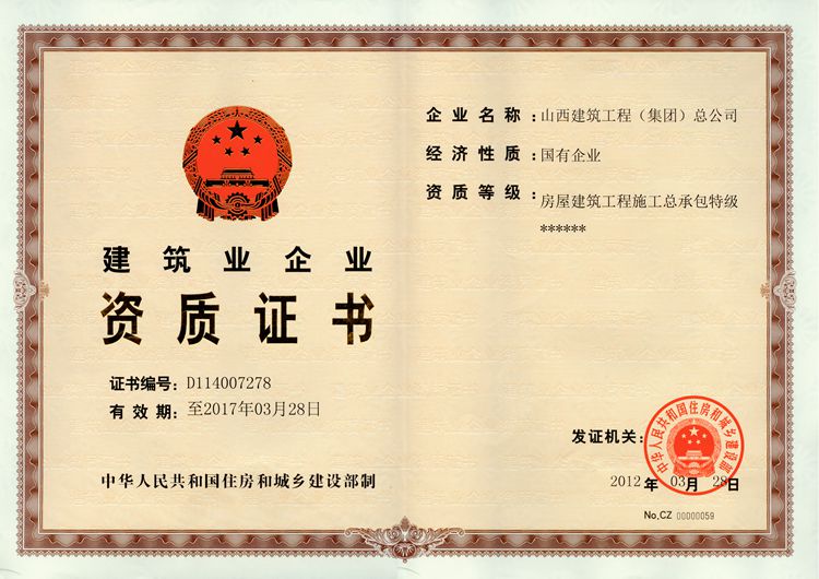 龙8-long8(国际)唯一官方网站