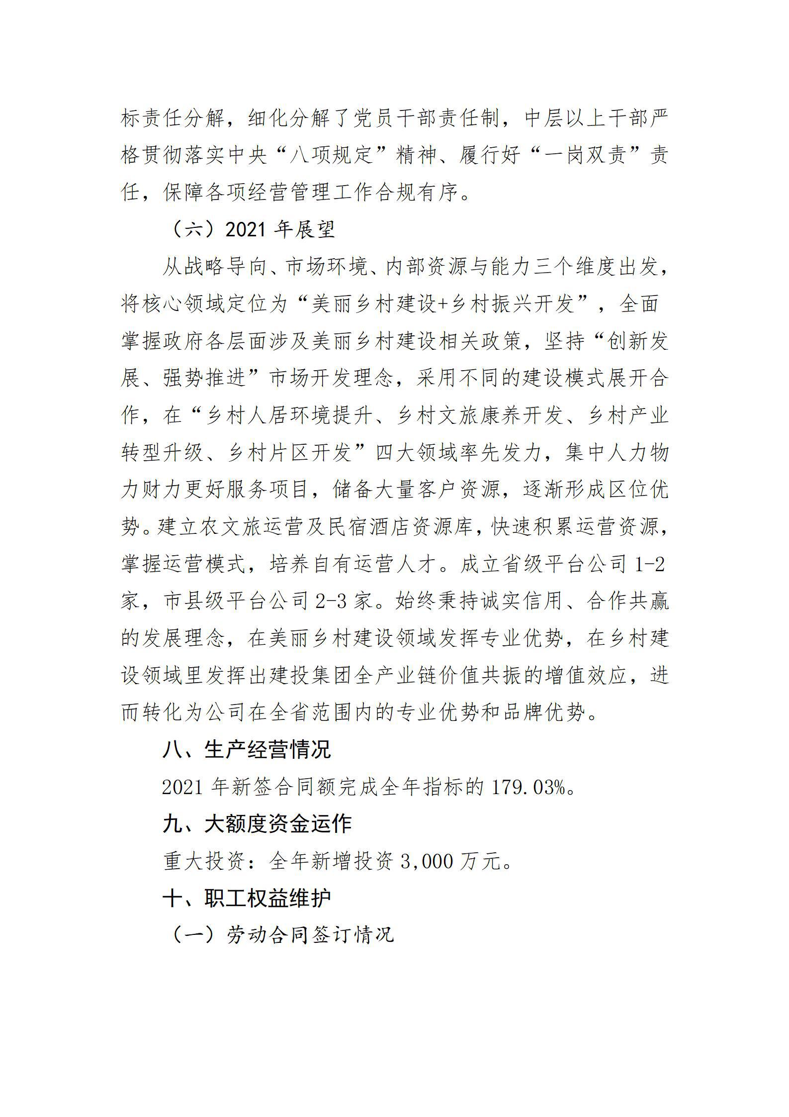 龙8-long8(国际)唯一官方网站