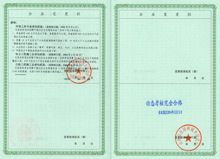 龙8-long8(国际)唯一官方网站