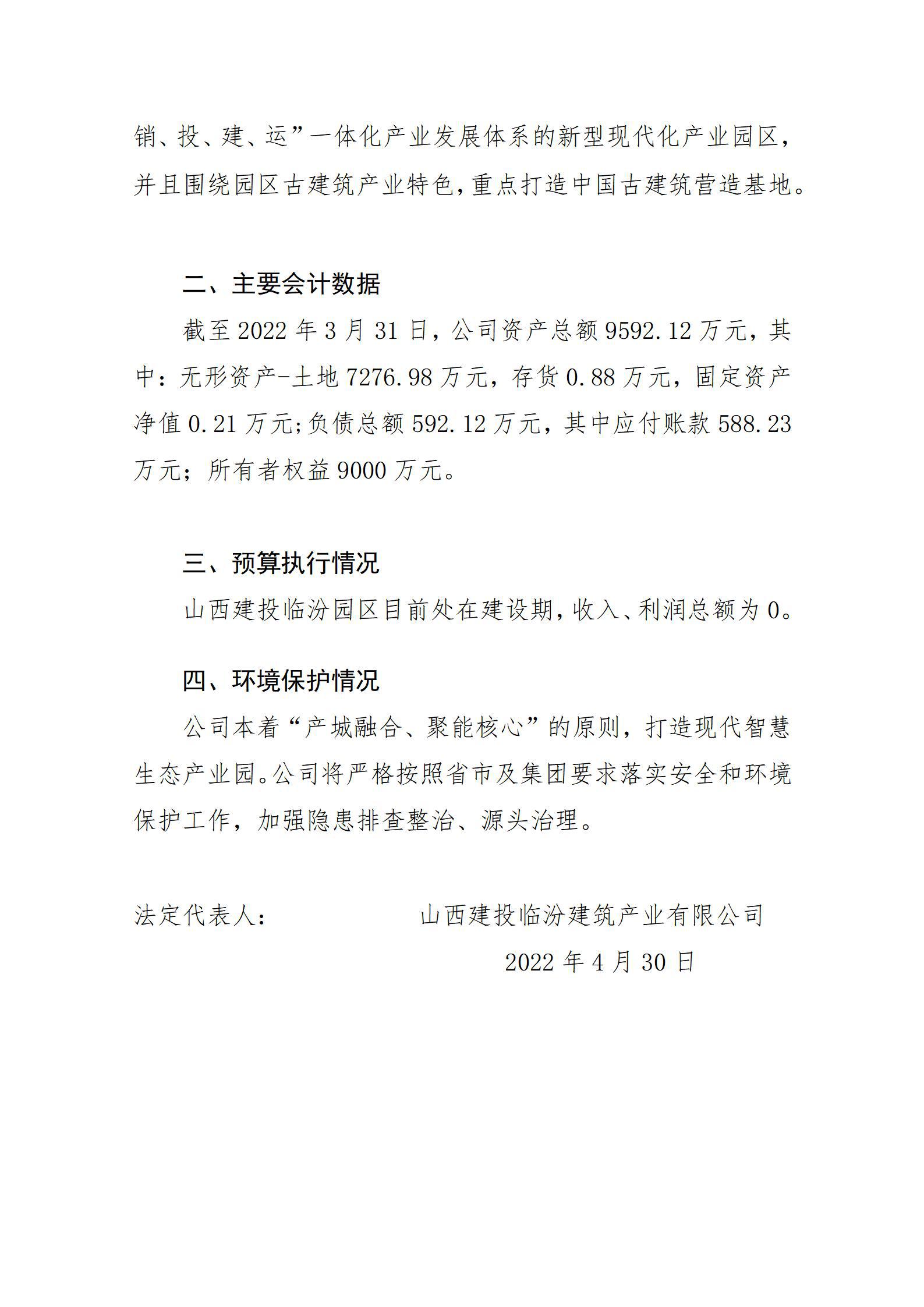 龙8-long8(国际)唯一官方网站