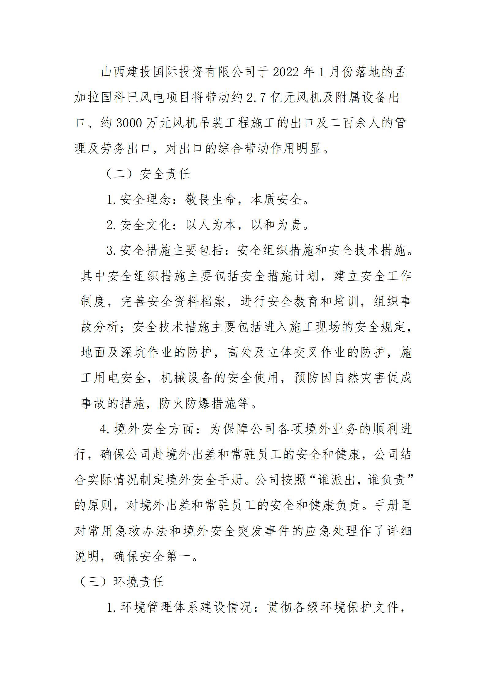 龙8-long8(国际)唯一官方网站