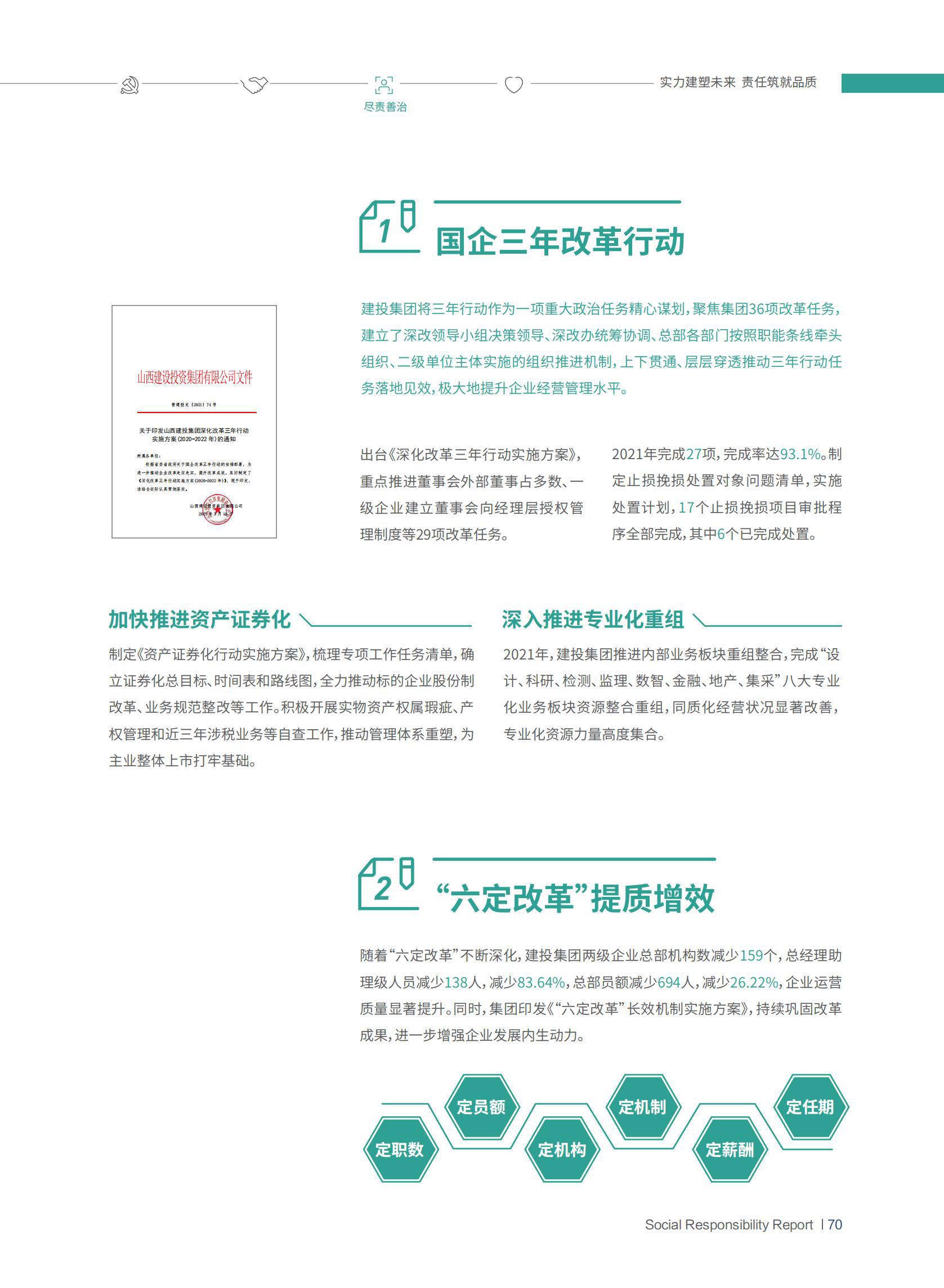 龙8-long8(国际)唯一官方网站