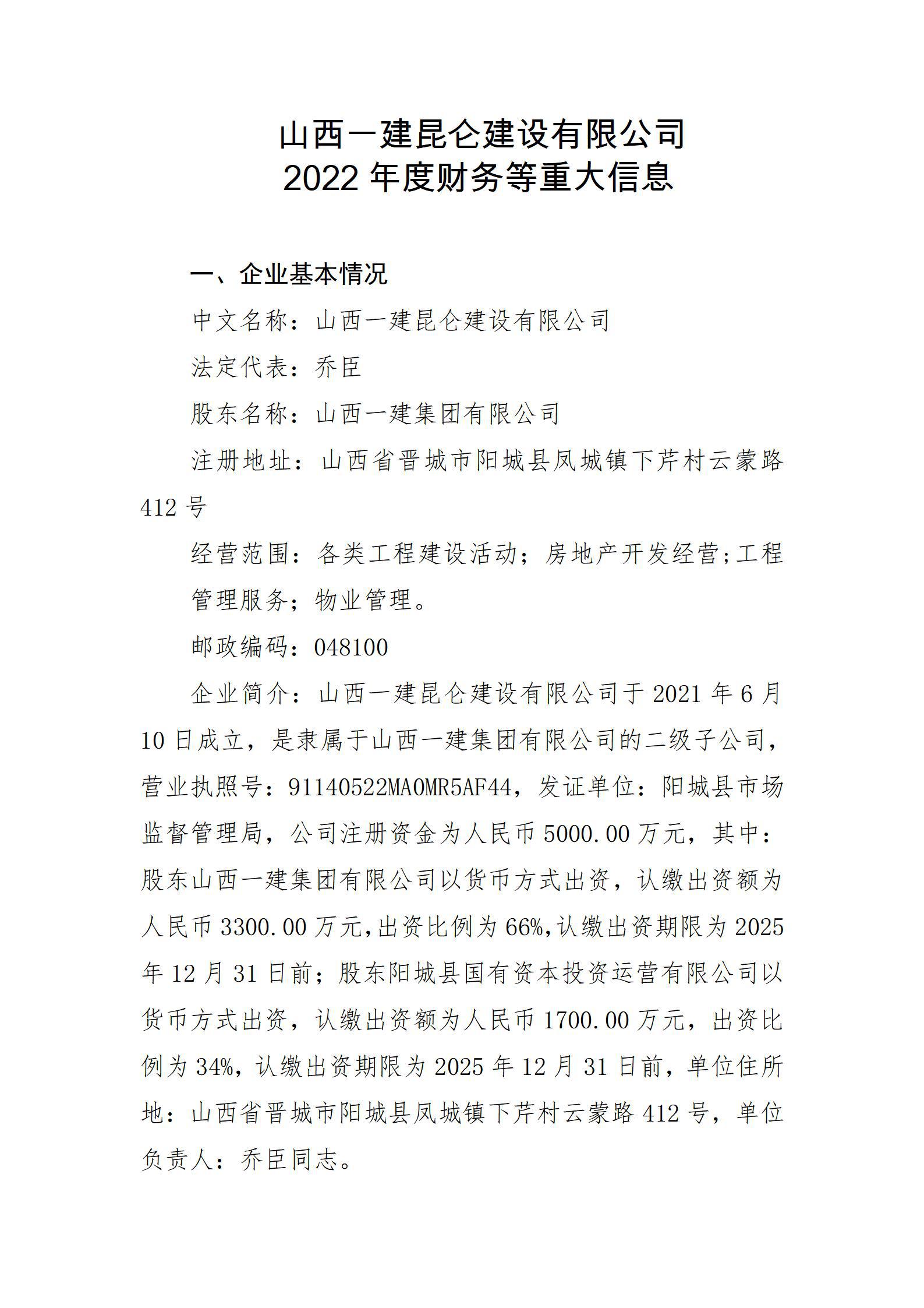 龙8-long8(国际)唯一官方网站