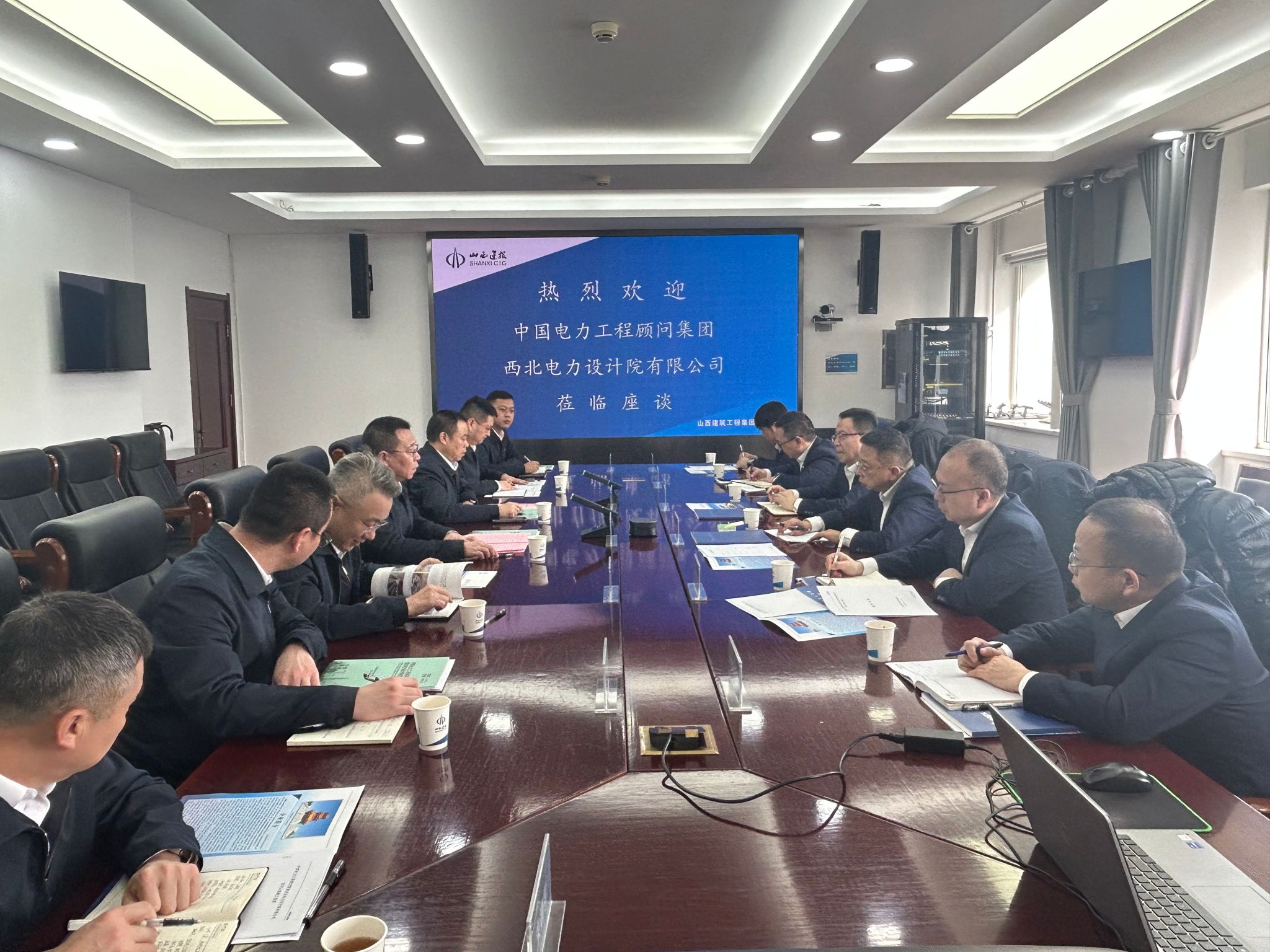 中国电力工程顾问集团西北电力设计院有限公司与山西建投建工集团开展交流洽谈活动