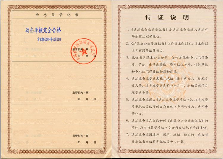 龙8-long8(国际)唯一官方网站