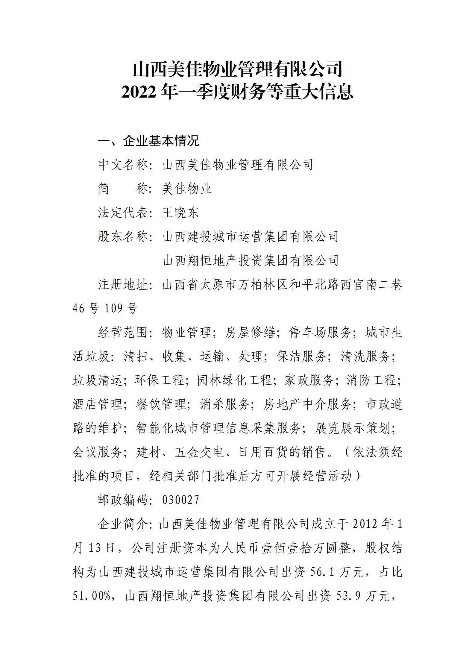 龙8-long8(国际)唯一官方网站