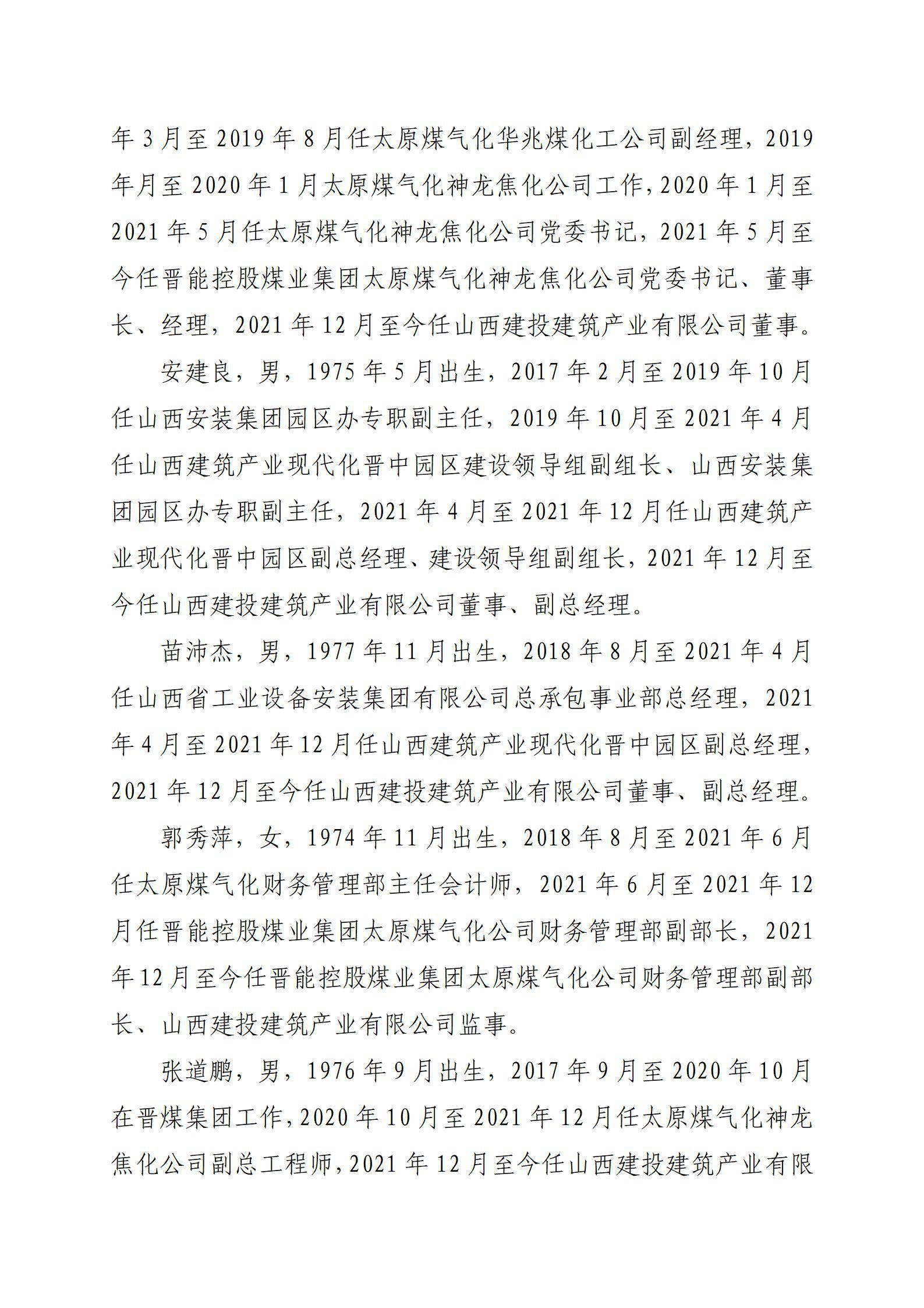 龙8-long8(国际)唯一官方网站