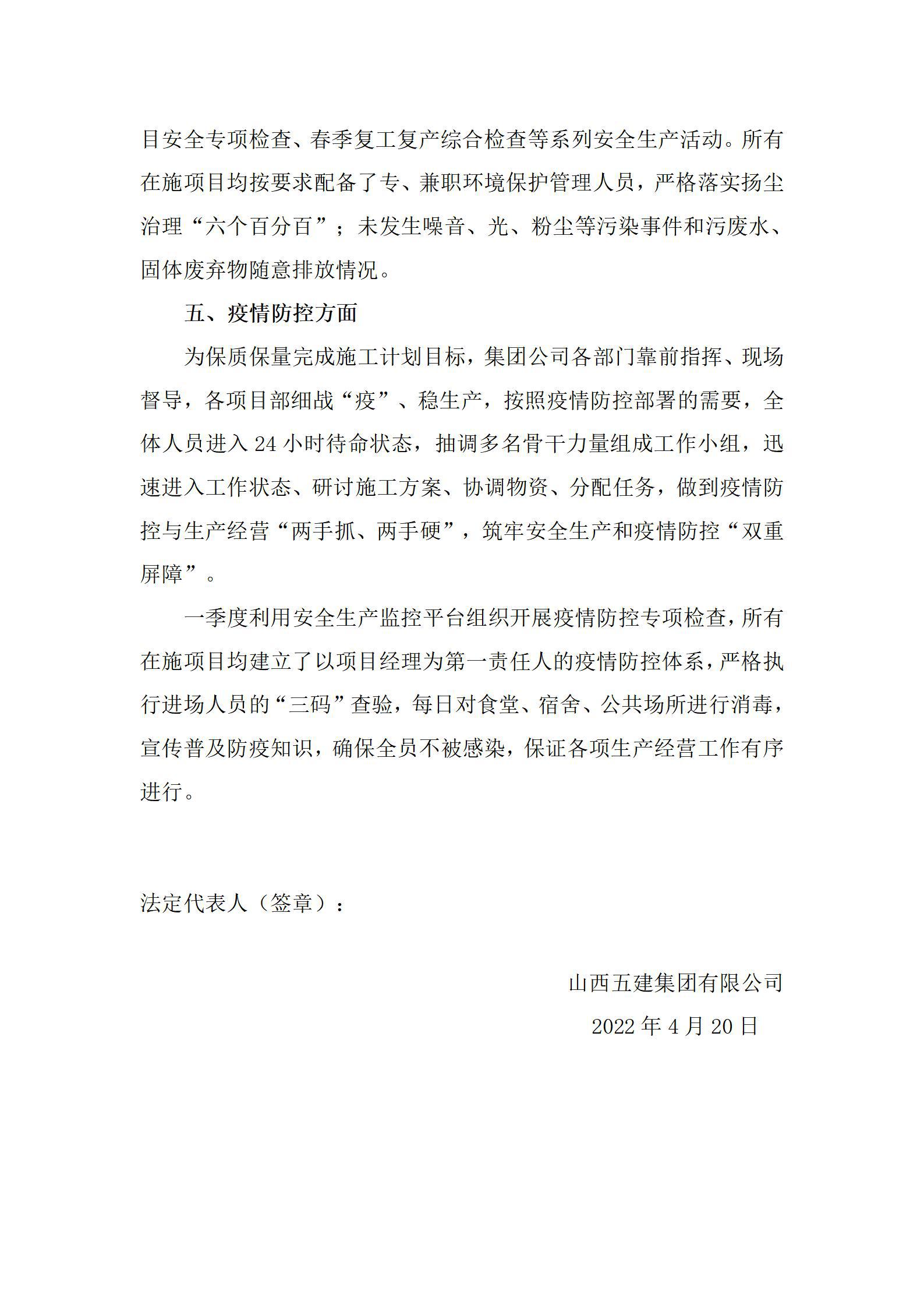 龙8-long8(国际)唯一官方网站