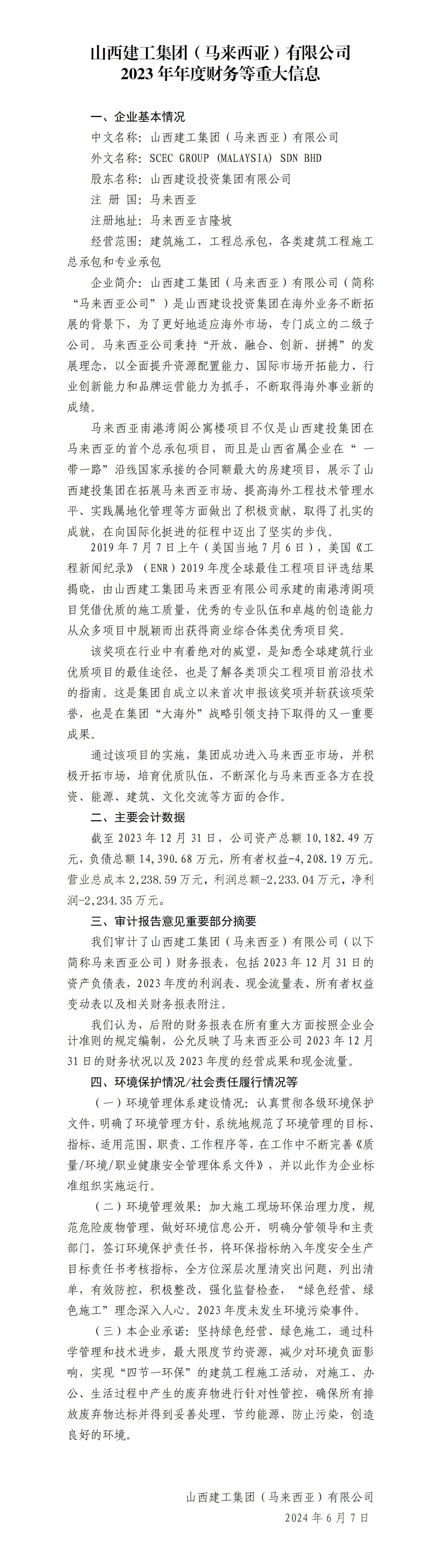 龙8-long8(国际)唯一官方网站