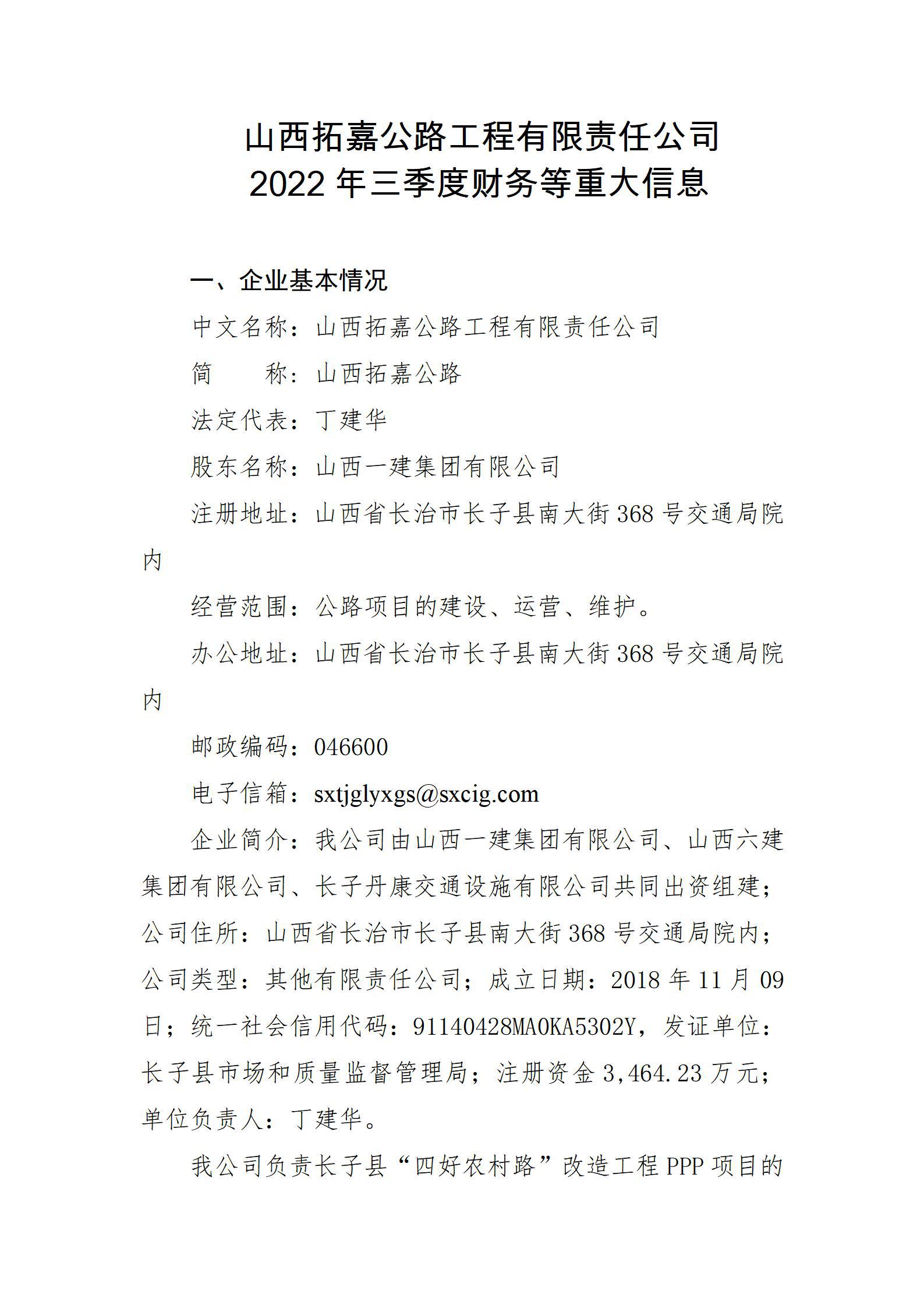 龙8-long8(国际)唯一官方网站