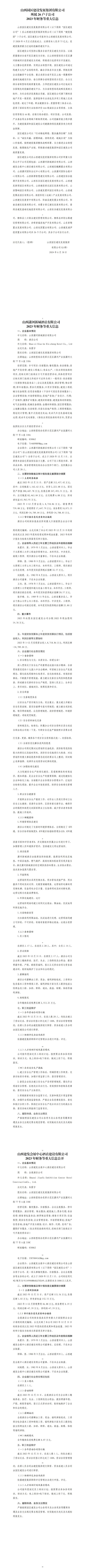 龙8-long8(国际)唯一官方网站