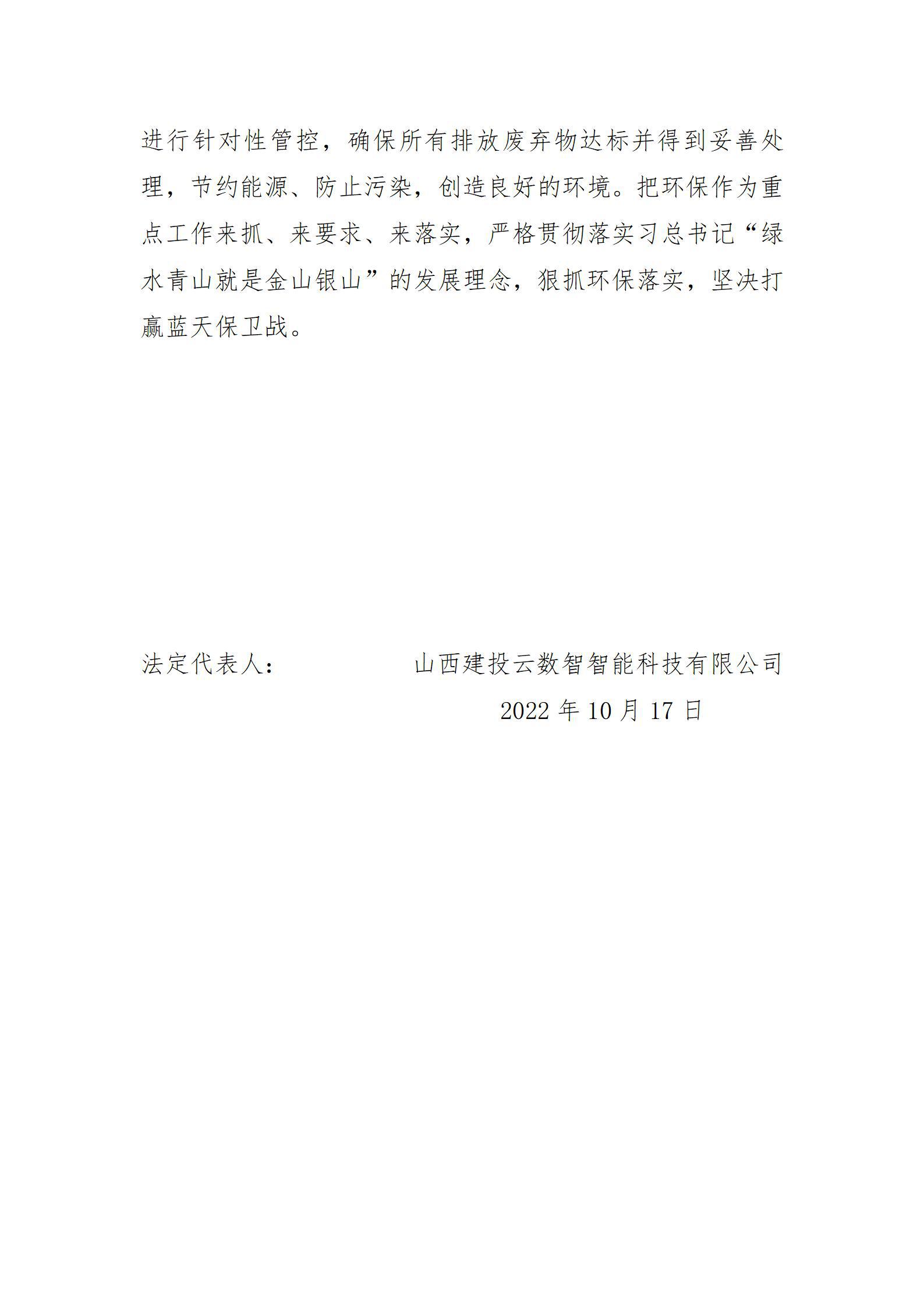 龙8-long8(国际)唯一官方网站