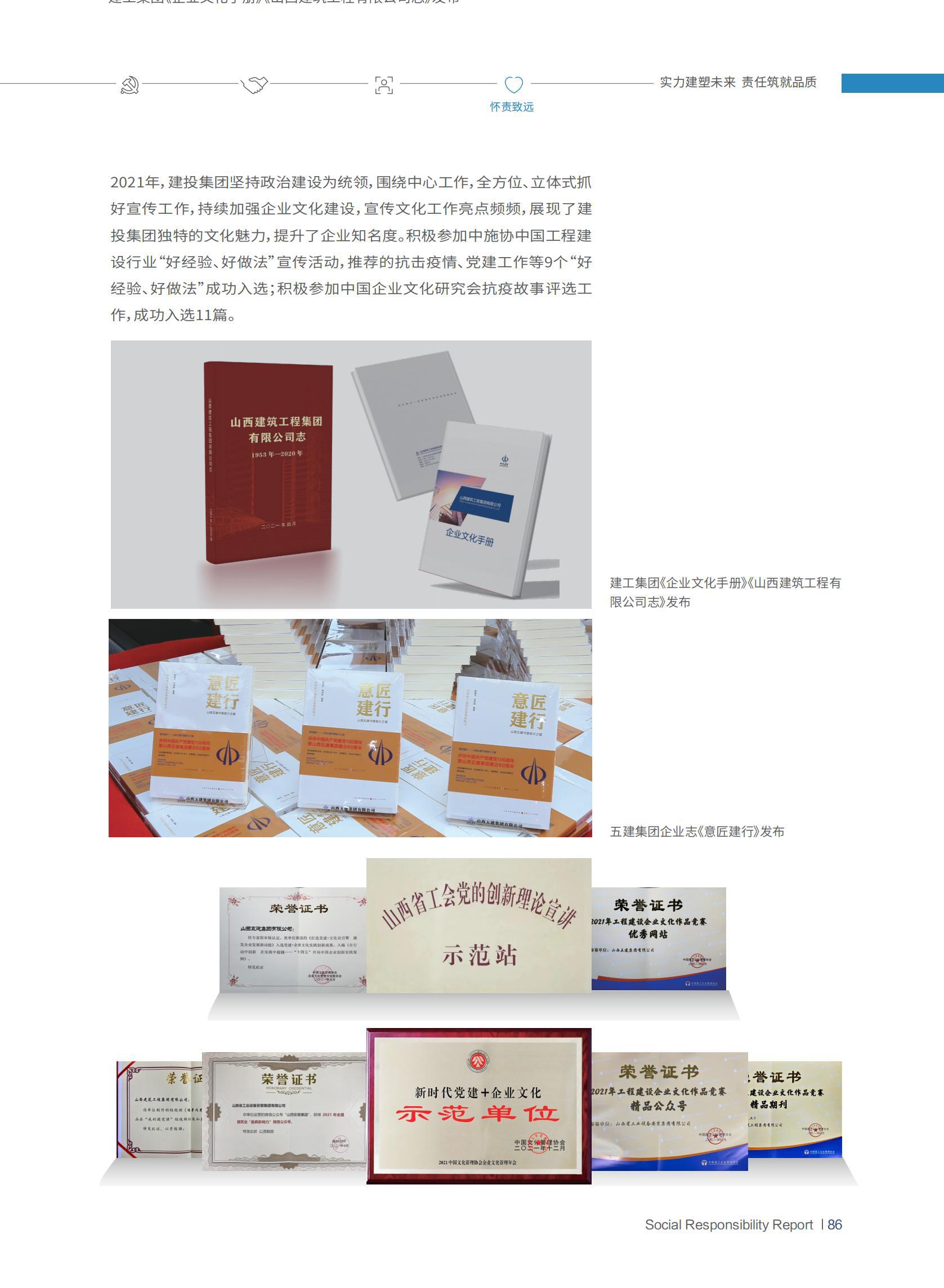 龙8-long8(国际)唯一官方网站