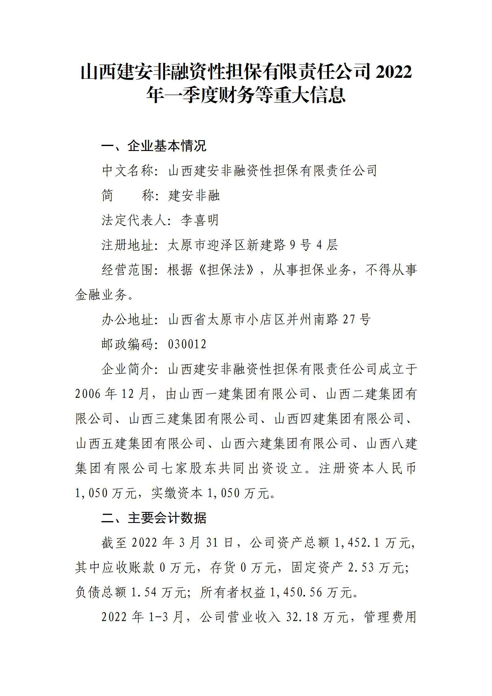 龙8-long8(国际)唯一官方网站