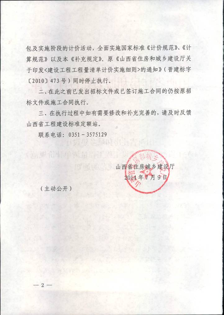 龙8-long8(国际)唯一官方网站