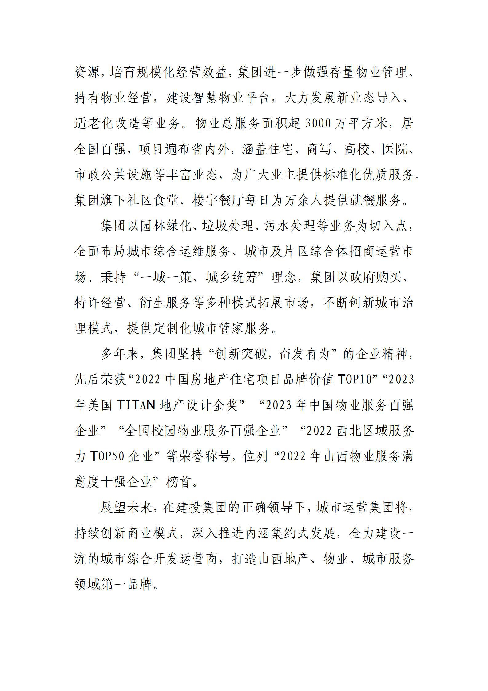龙8-long8(国际)唯一官方网站