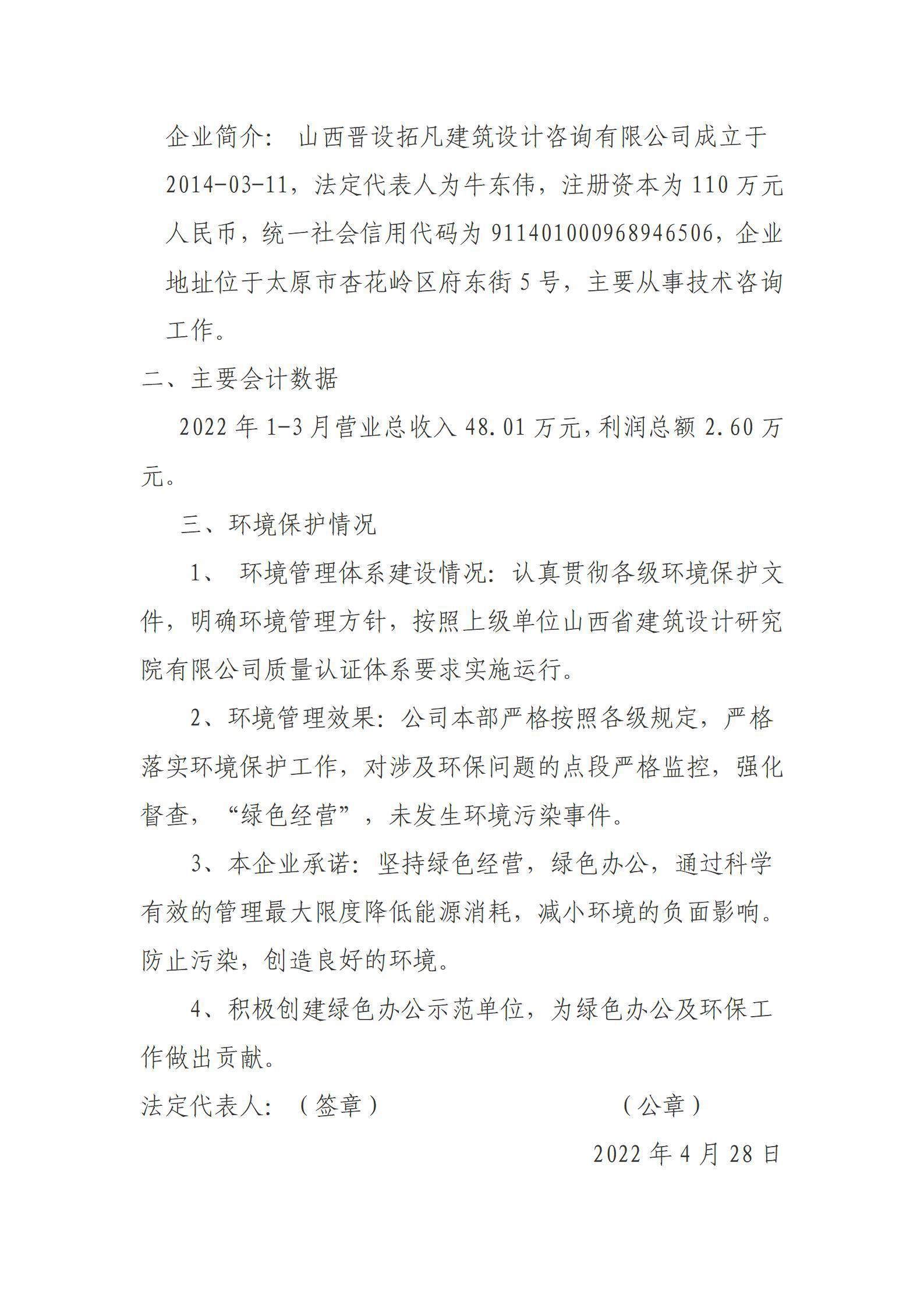 龙8-long8(国际)唯一官方网站