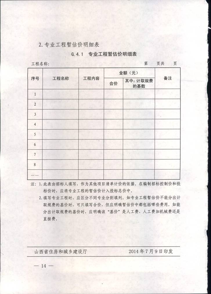 龙8-long8(国际)唯一官方网站