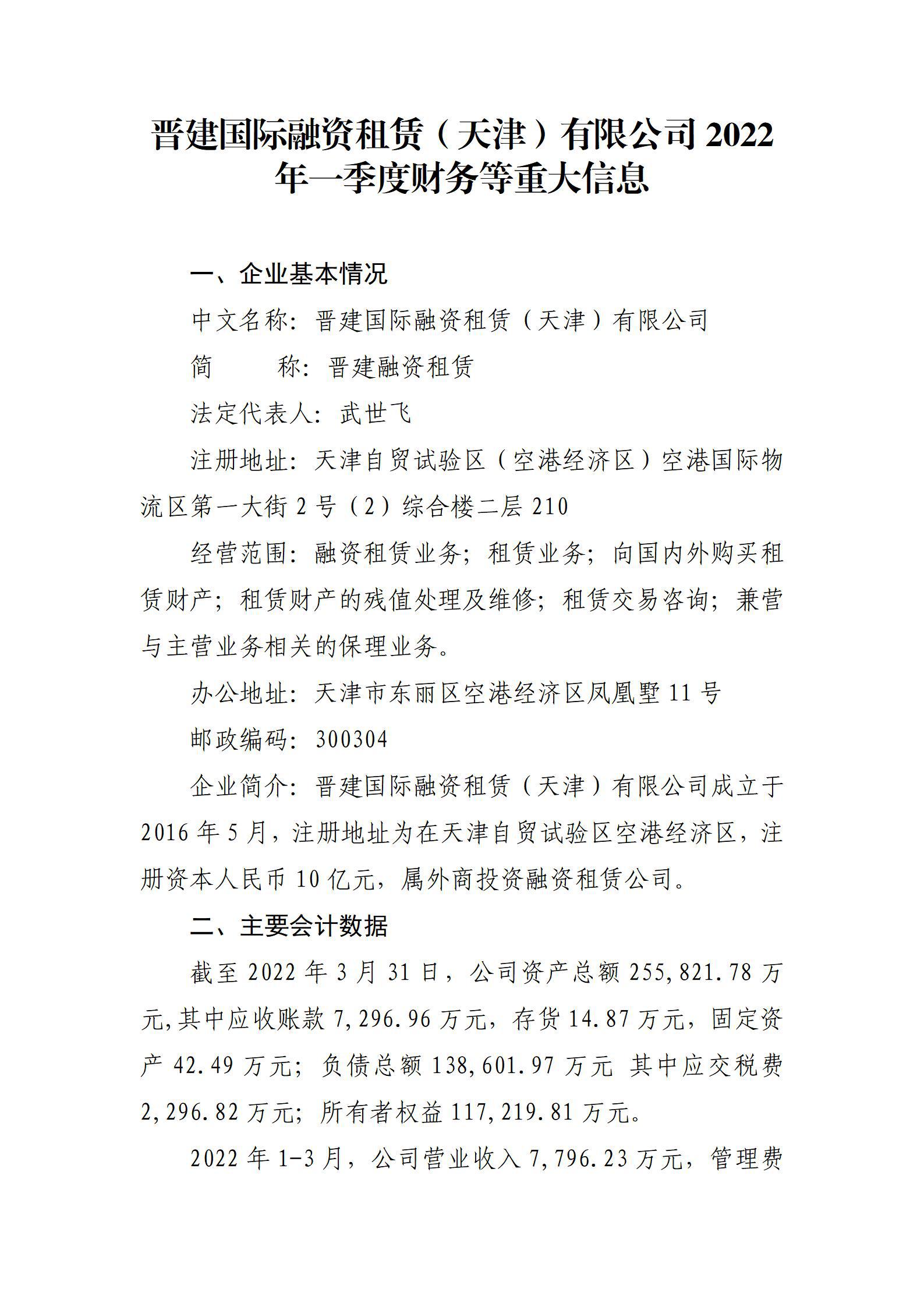 龙8-long8(国际)唯一官方网站