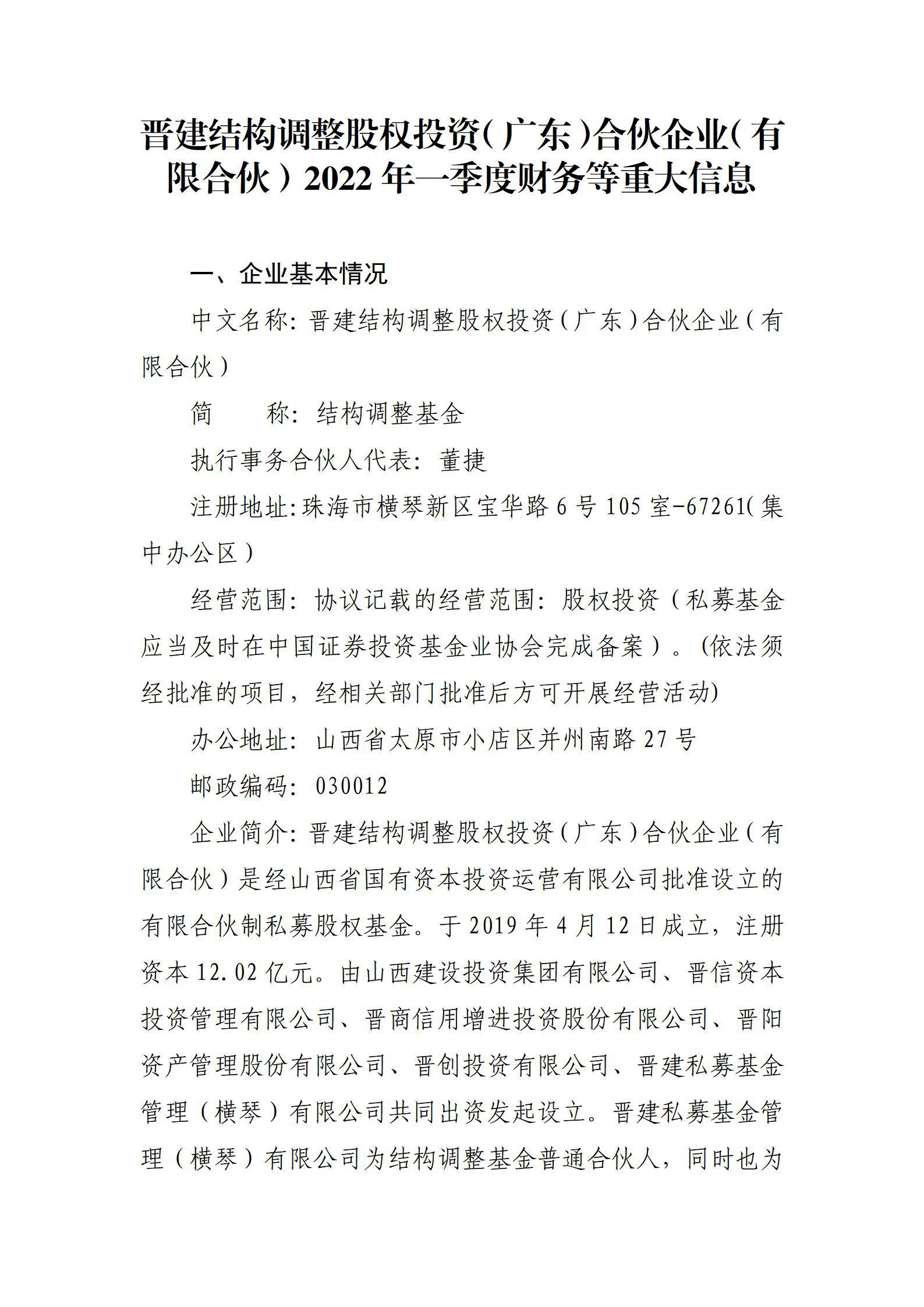 龙8-long8(国际)唯一官方网站