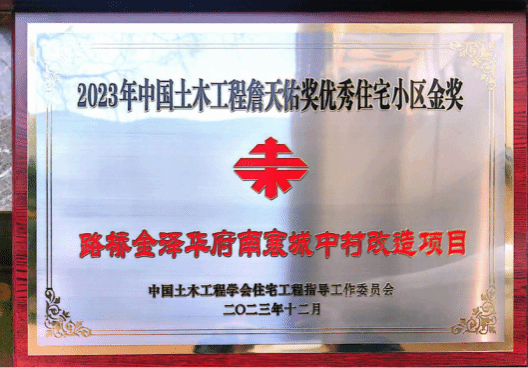 龙8-long8(国际)唯一官方网站