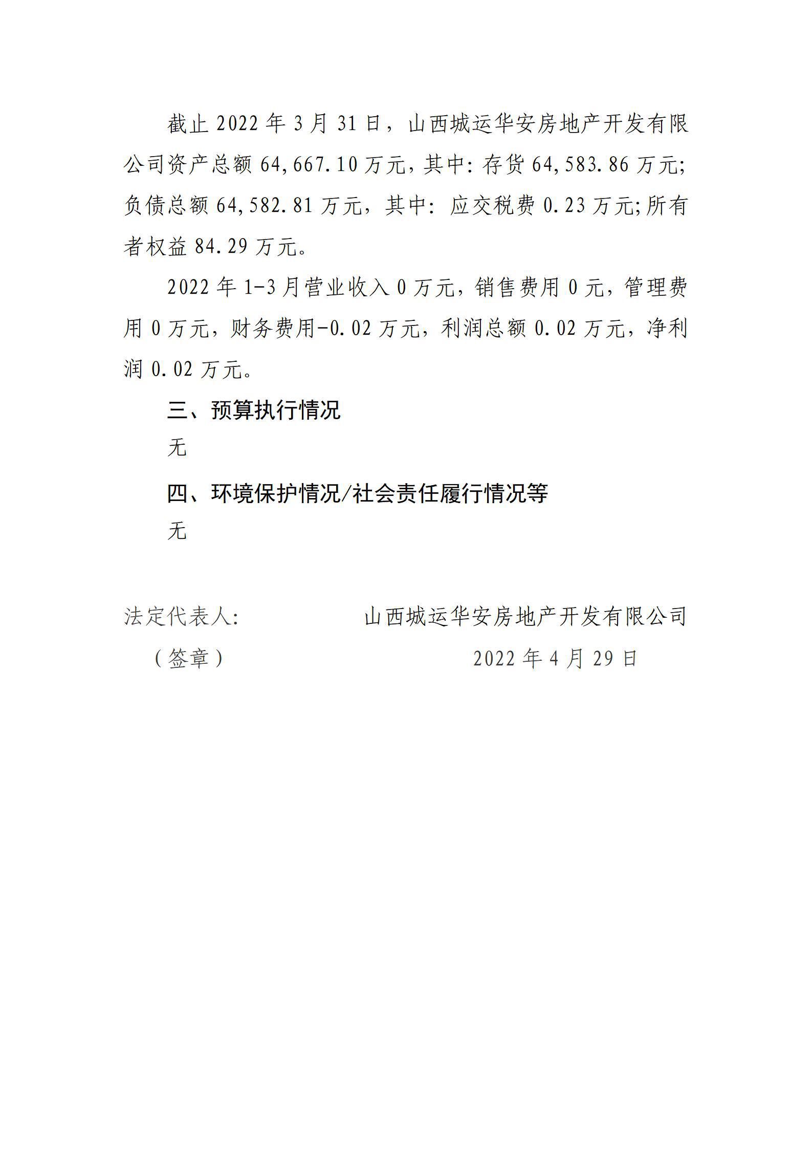 龙8-long8(国际)唯一官方网站