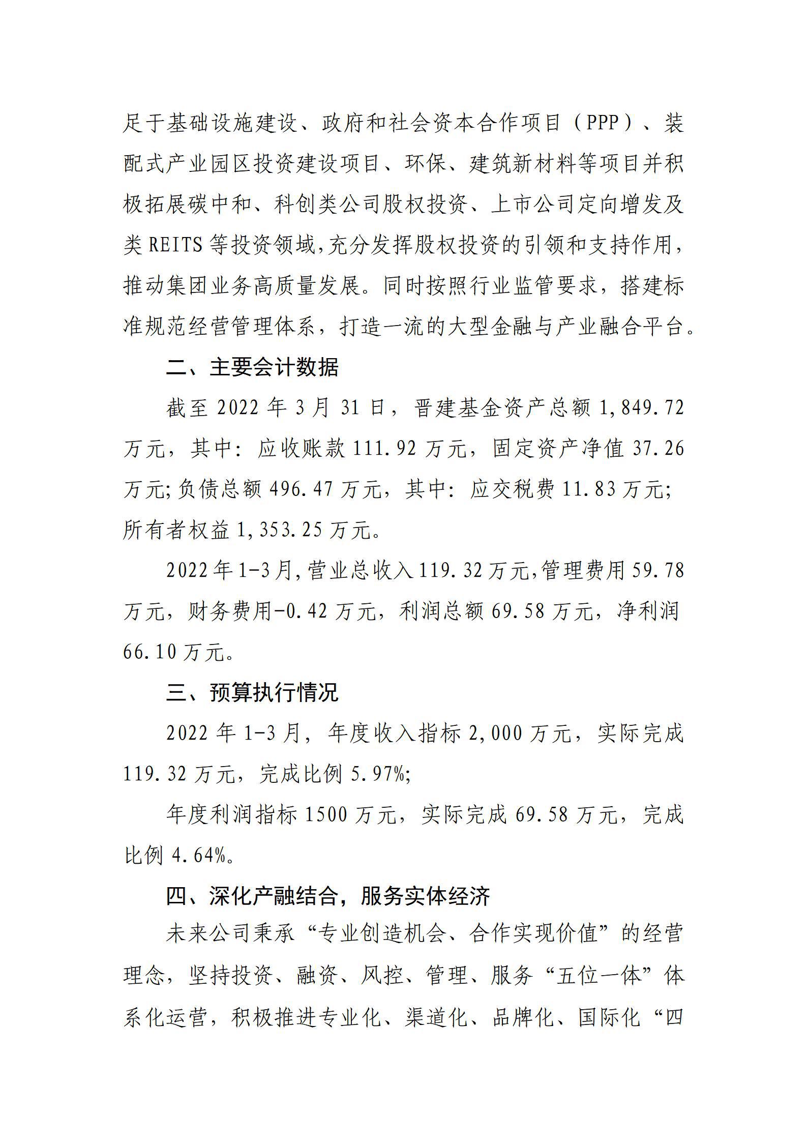 龙8-long8(国际)唯一官方网站