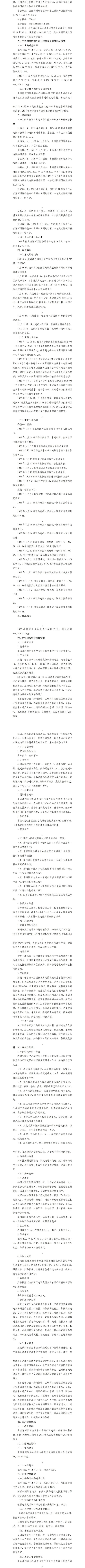 龙8-long8(国际)唯一官方网站