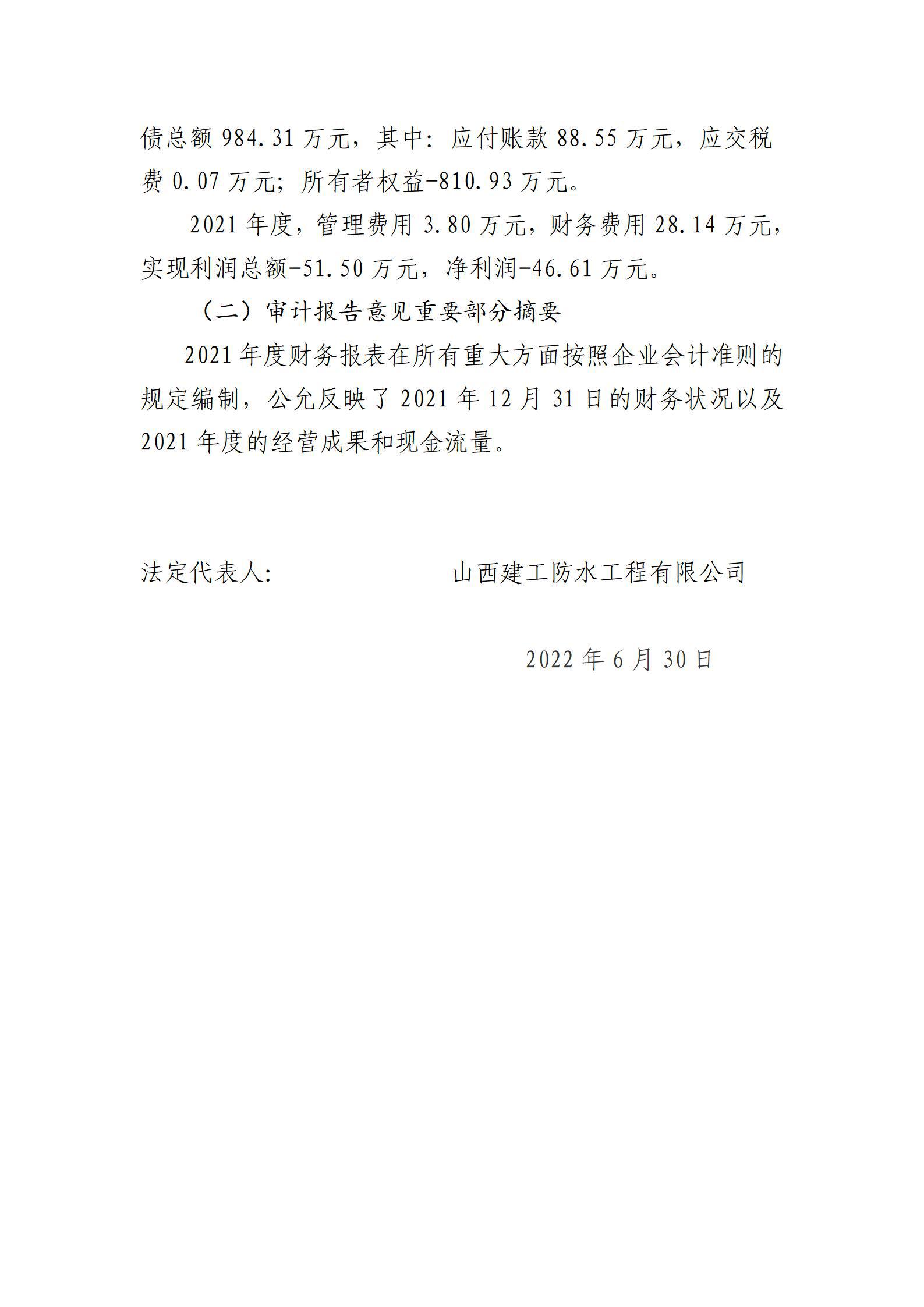 龙8-long8(国际)唯一官方网站