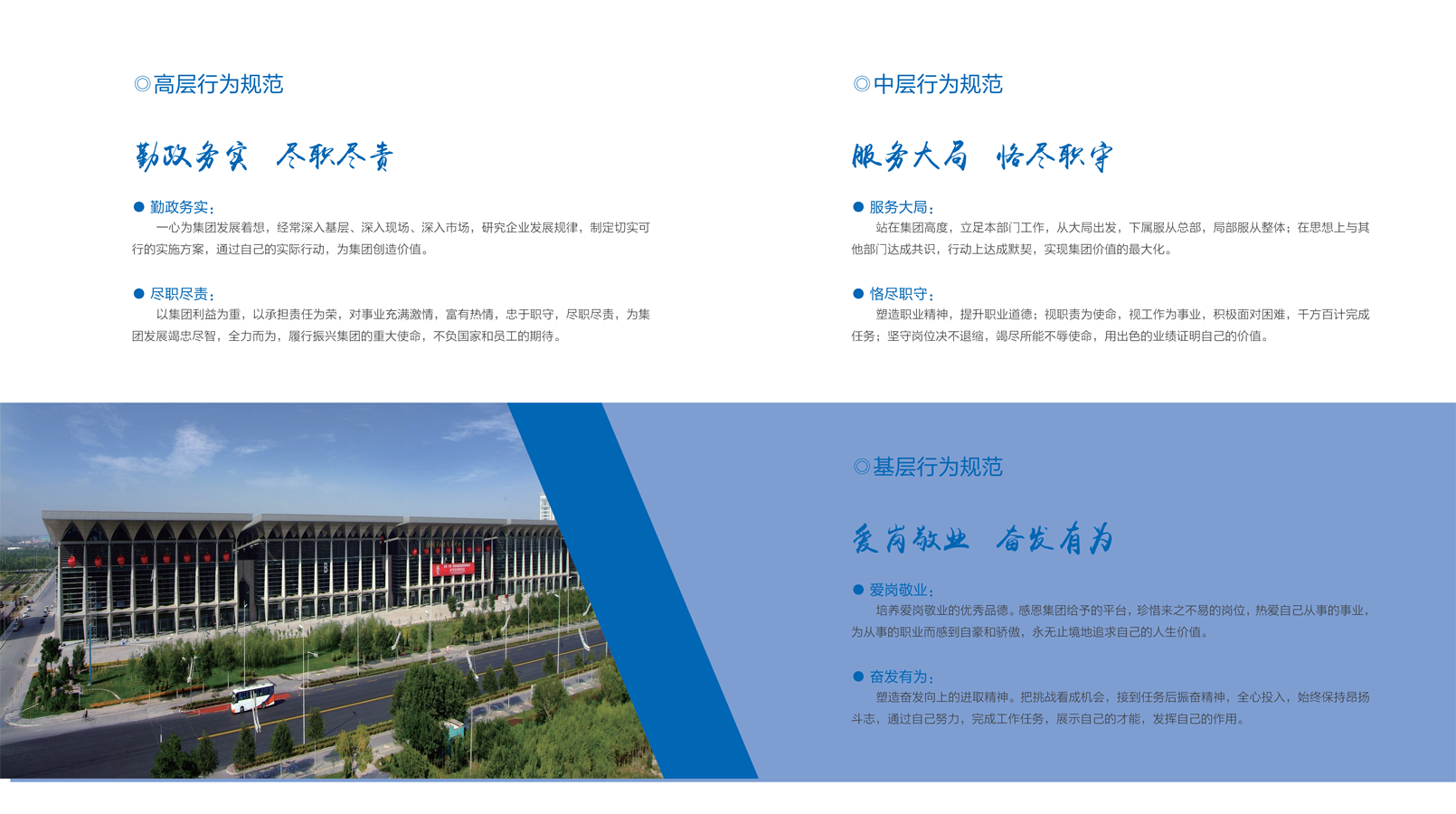 龙8-long8(国际)唯一官方网站